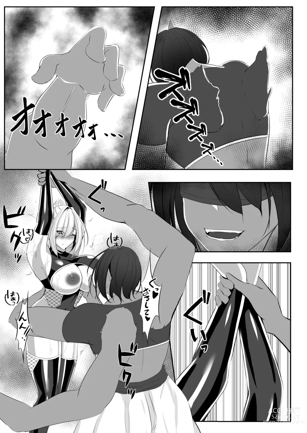 Page 20 of doujinshi Taimashi Risha