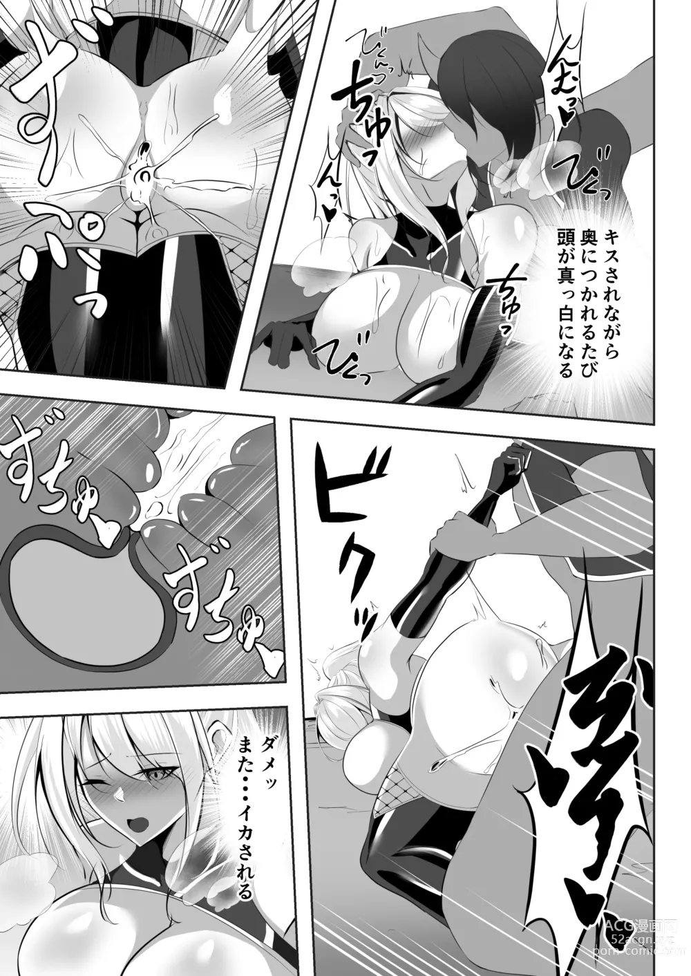 Page 34 of doujinshi Taimashi Risha