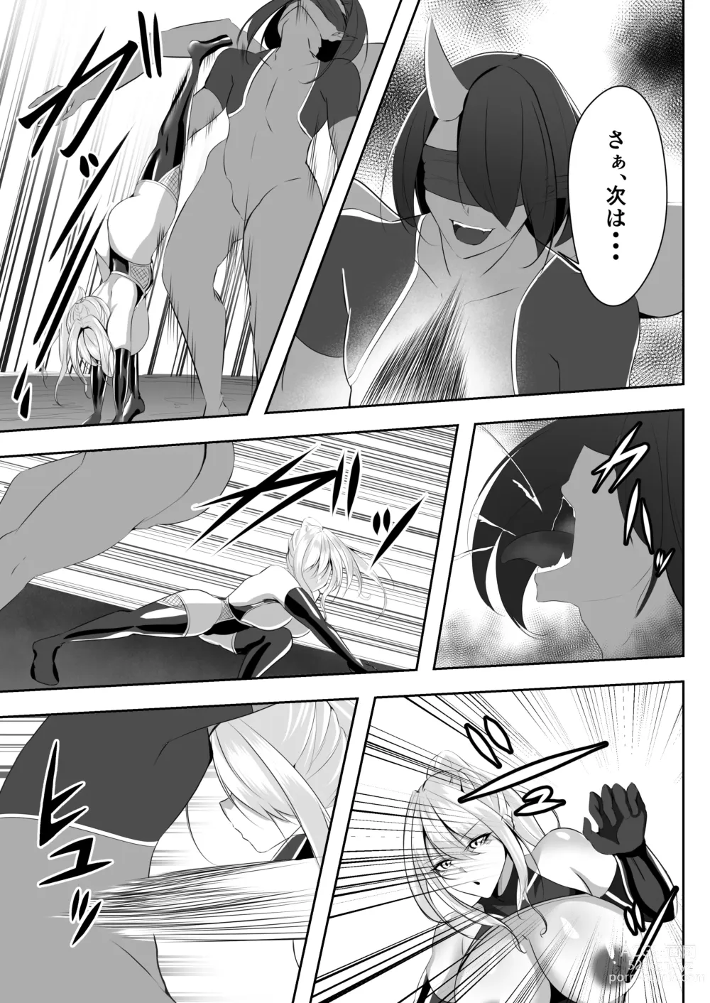 Page 40 of doujinshi Taimashi Risha