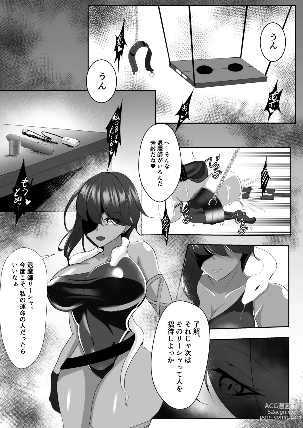 Page 46 of doujinshi Taimashi Risha