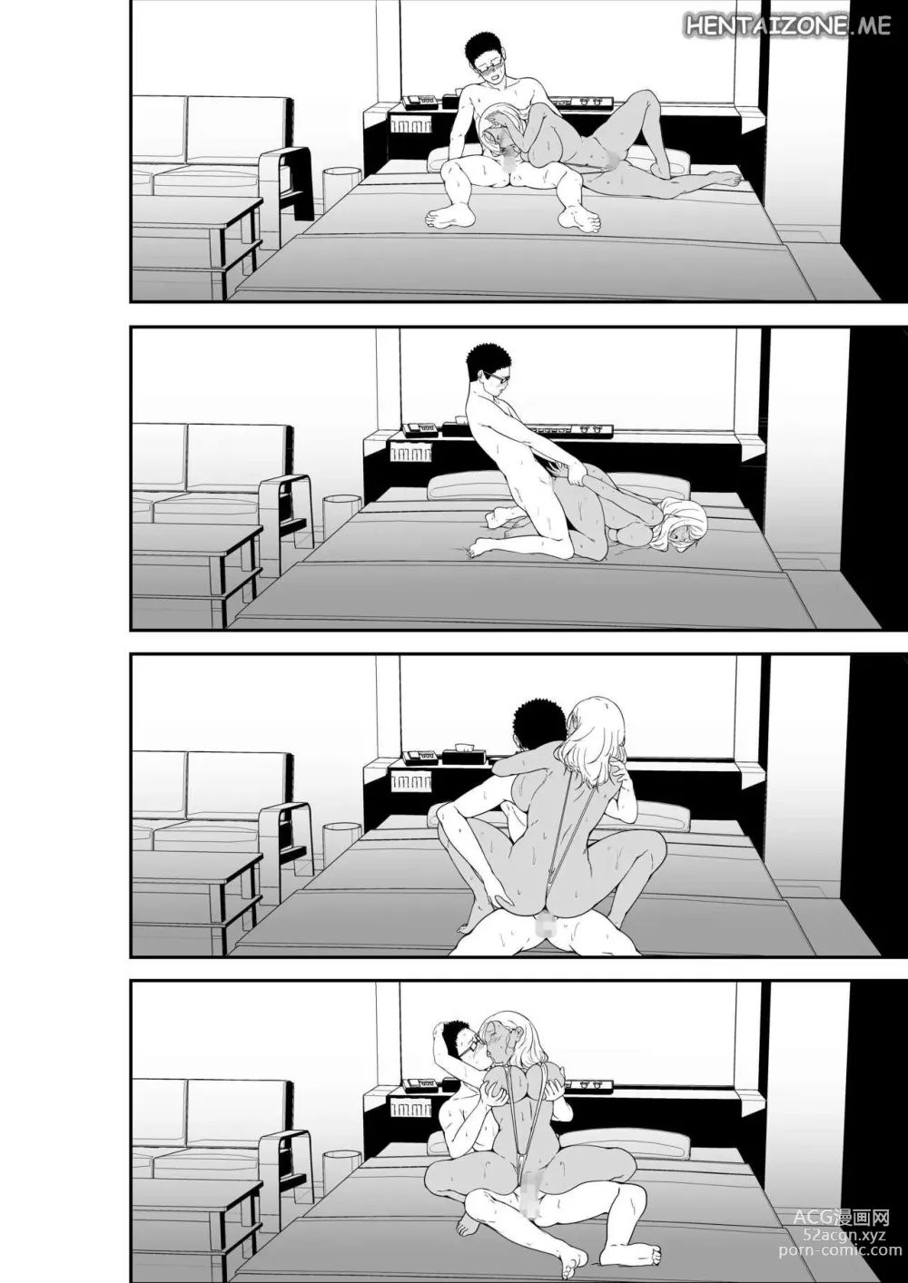 Page 65 of doujinshi A Casa di Oji-san