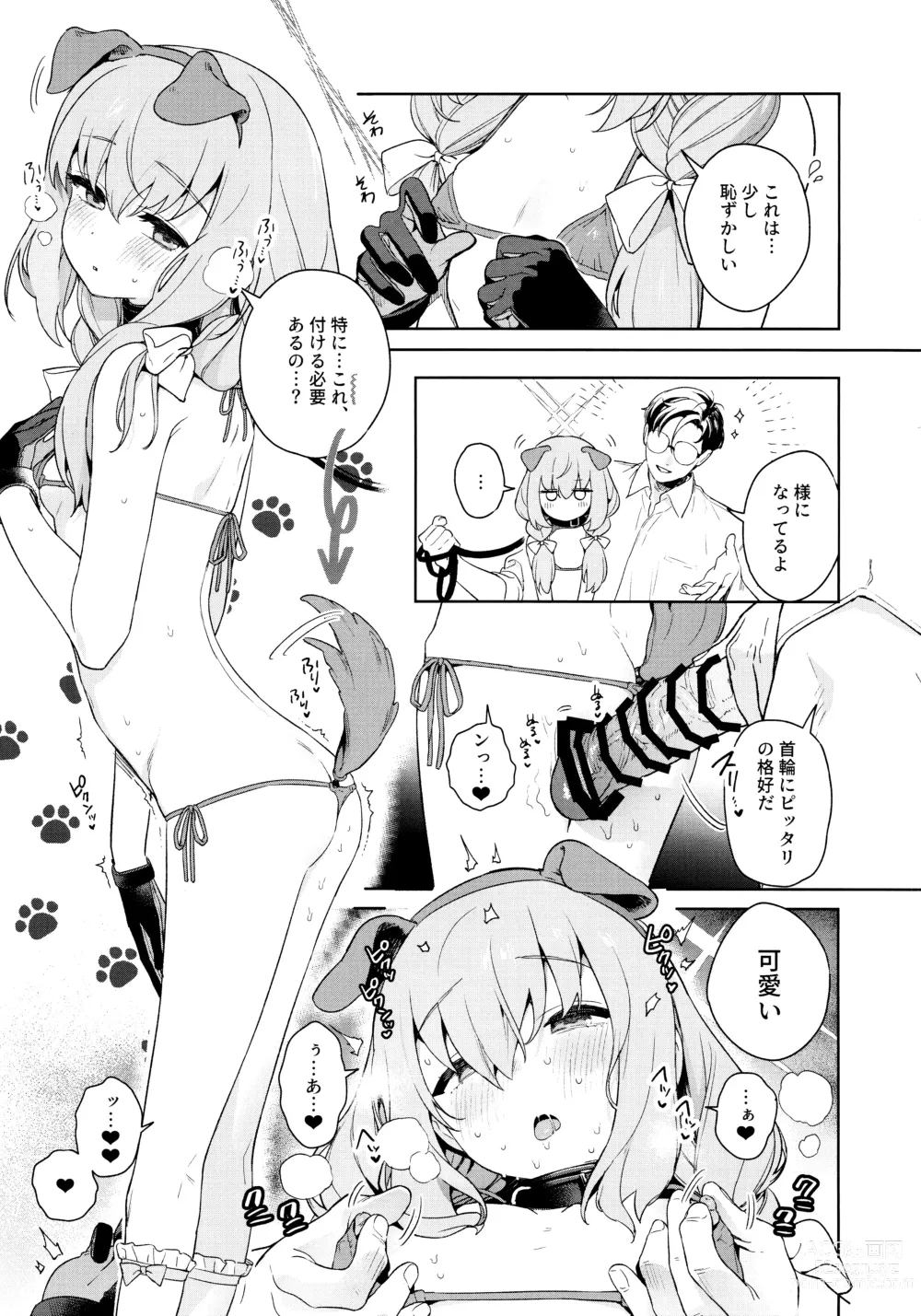 Page 26 of doujinshi Oshiete, Sensei