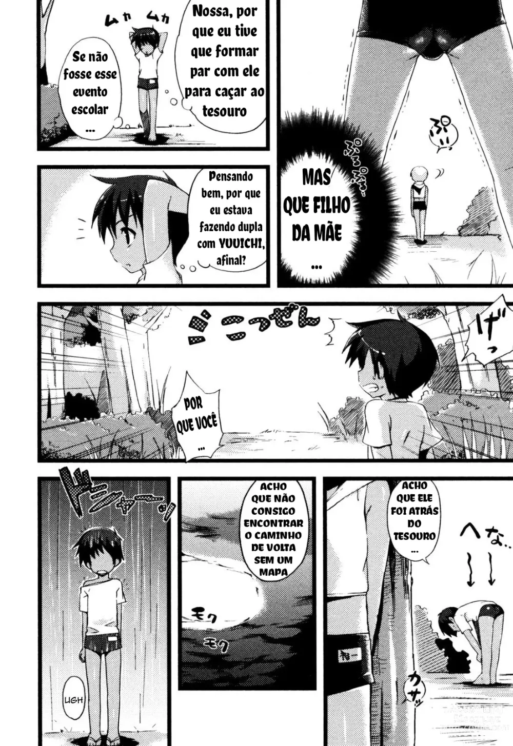 Page 2 of doujinshi Bukiyou to Sugosu Natsuyasumi
