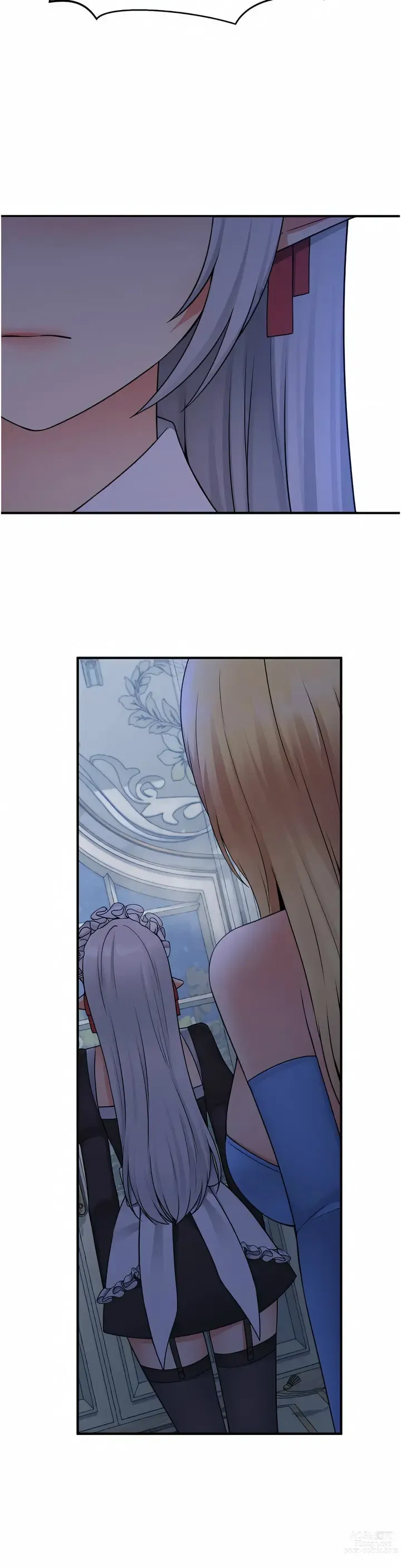 Page 1585 of manga 抖M女仆/ Elf Who Likes To Be Humiliated