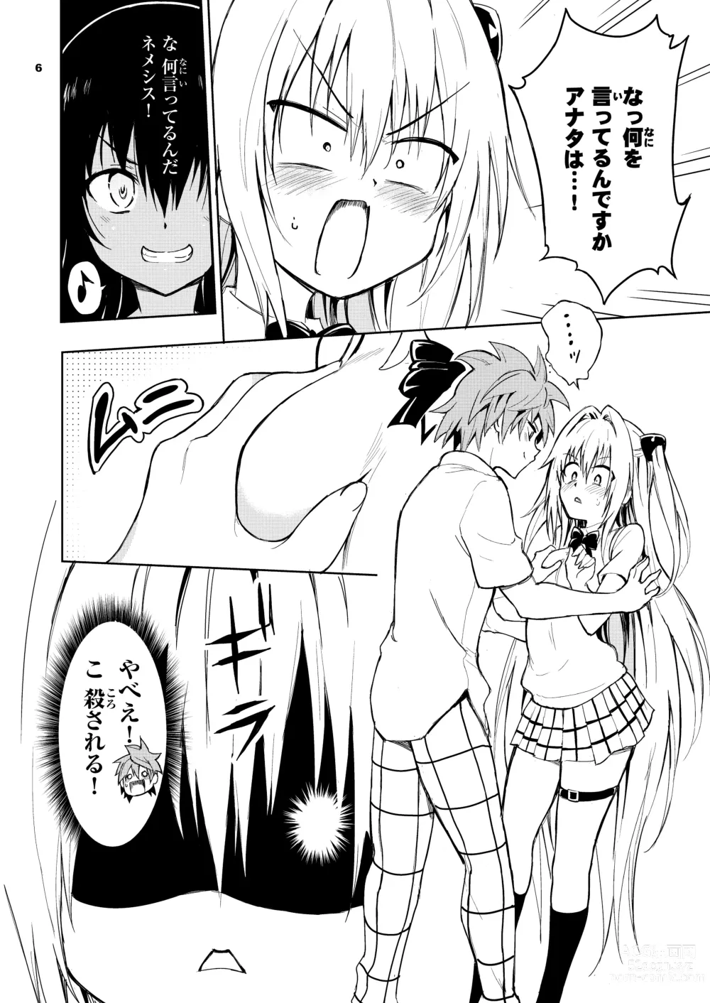Page 6 of doujinshi Ecchii no wa Kirai desu ka?