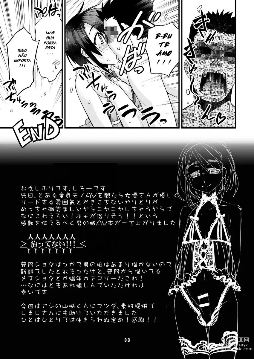Page 34 of manga Anata no Doutei, Boku ni Itadakemasu ka