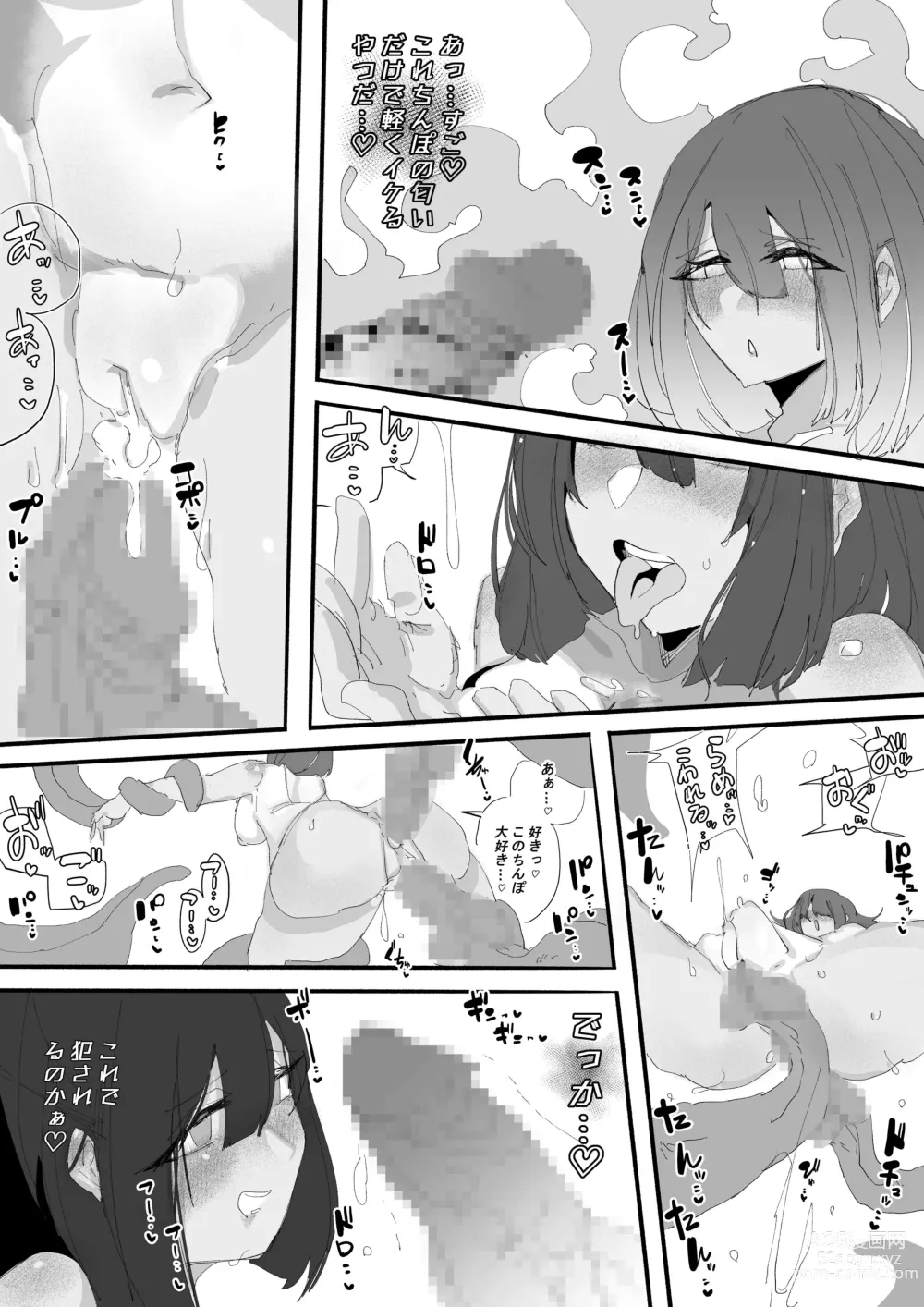 Page 85 of doujinshi Kan Ochi Shutdown