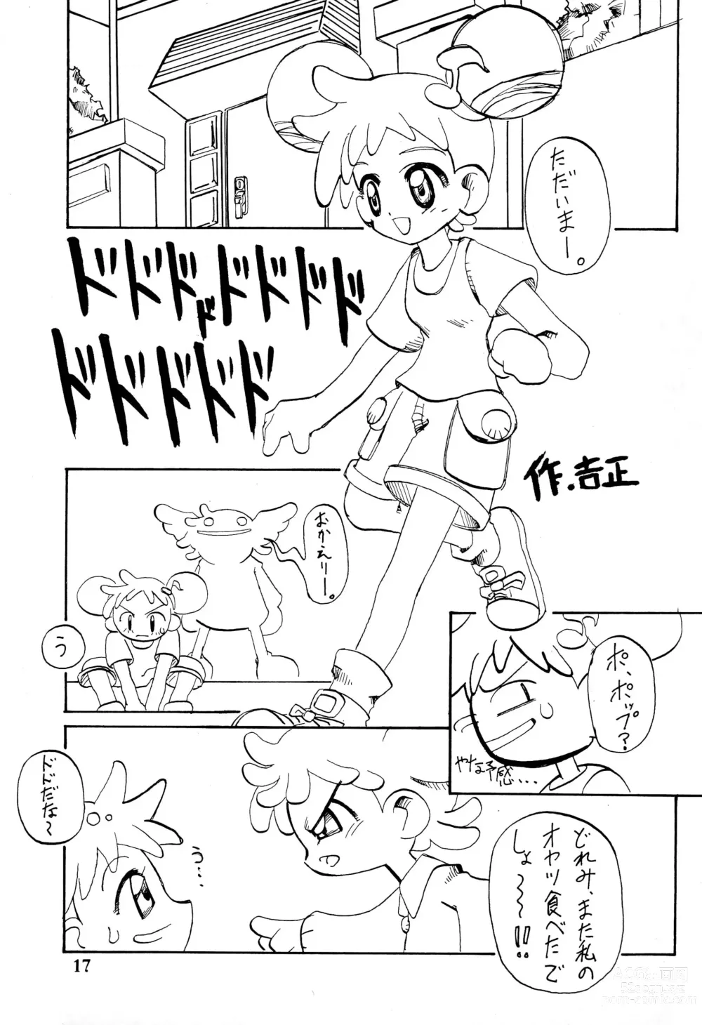 Page 17 of doujinshi Happy Lucky Magicalday