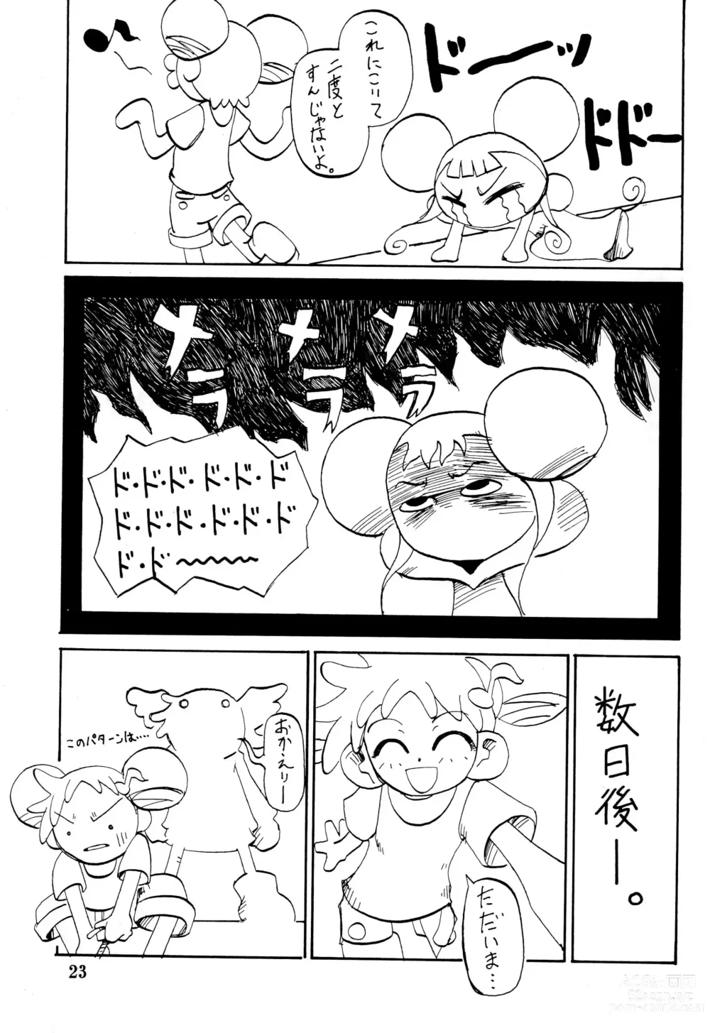 Page 23 of doujinshi Happy Lucky Magicalday
