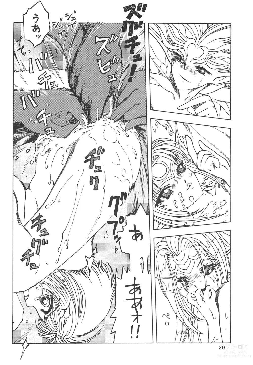 Page 20 of doujinshi Rati-2