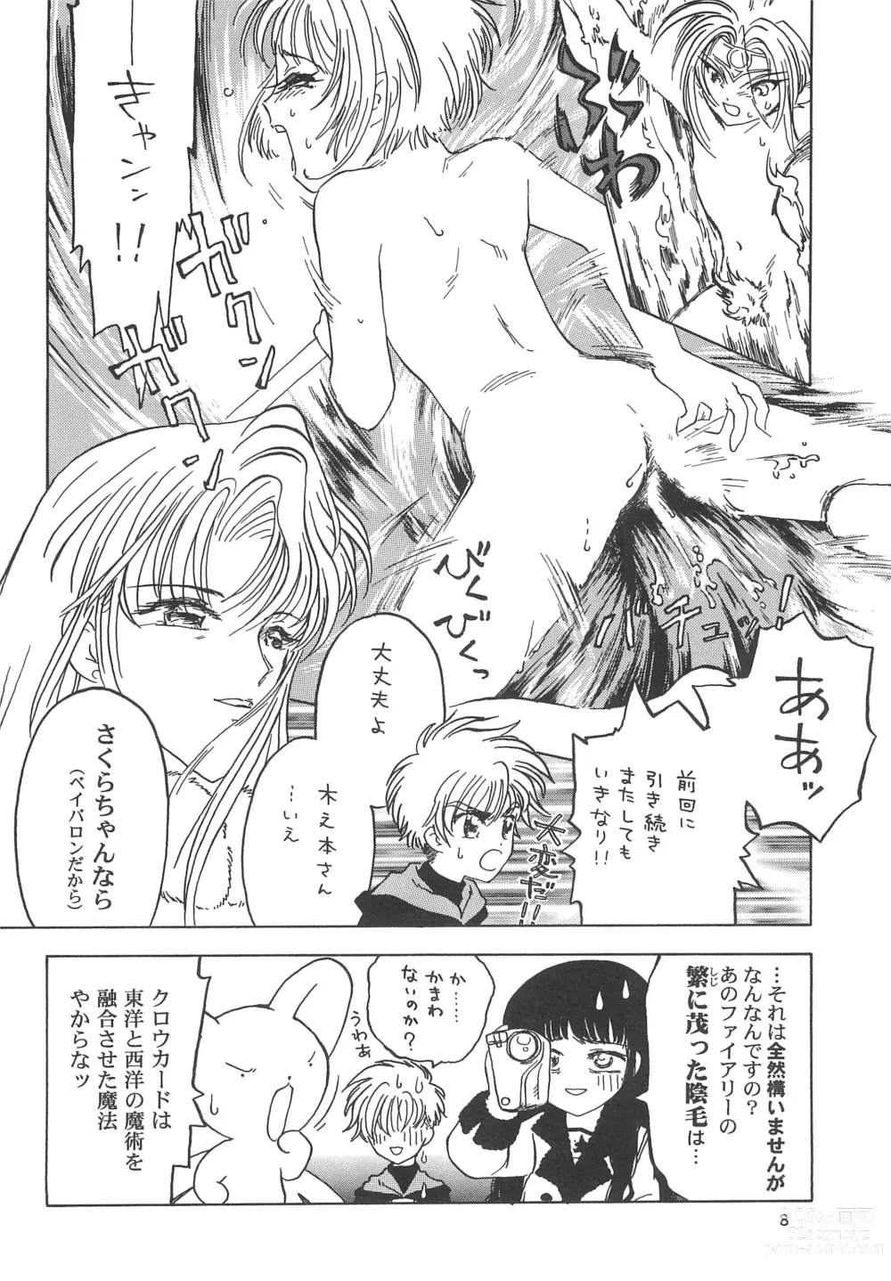 Page 8 of doujinshi Rati-2