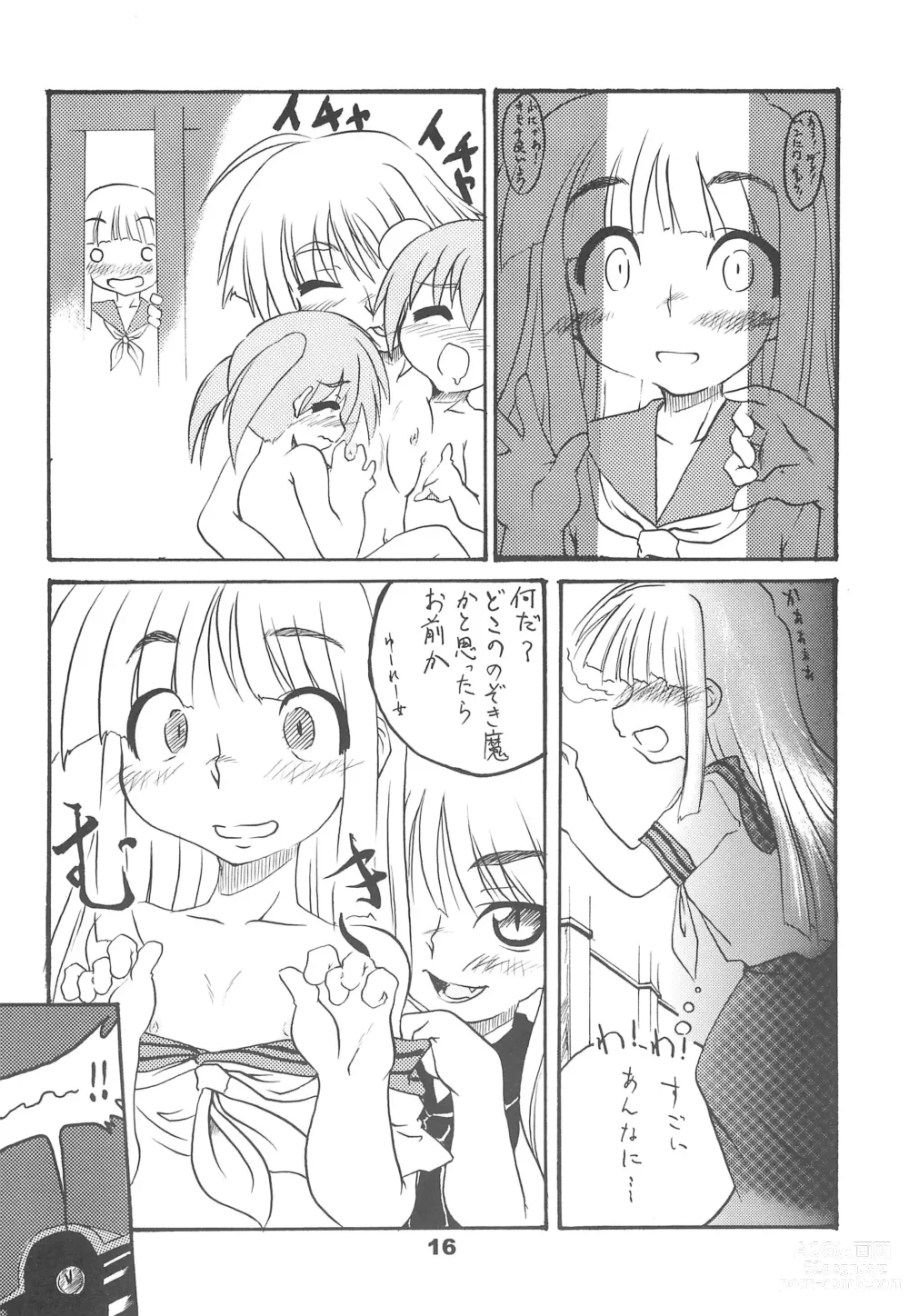 Page 16 of doujinshi Evangeline the virgin