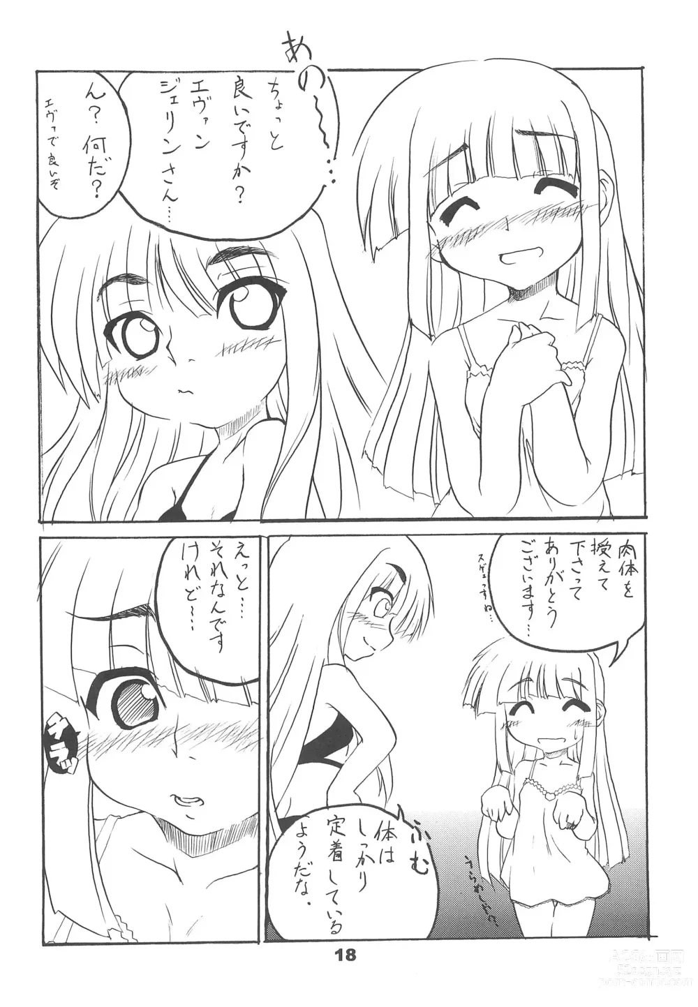Page 18 of doujinshi Evangeline the virgin