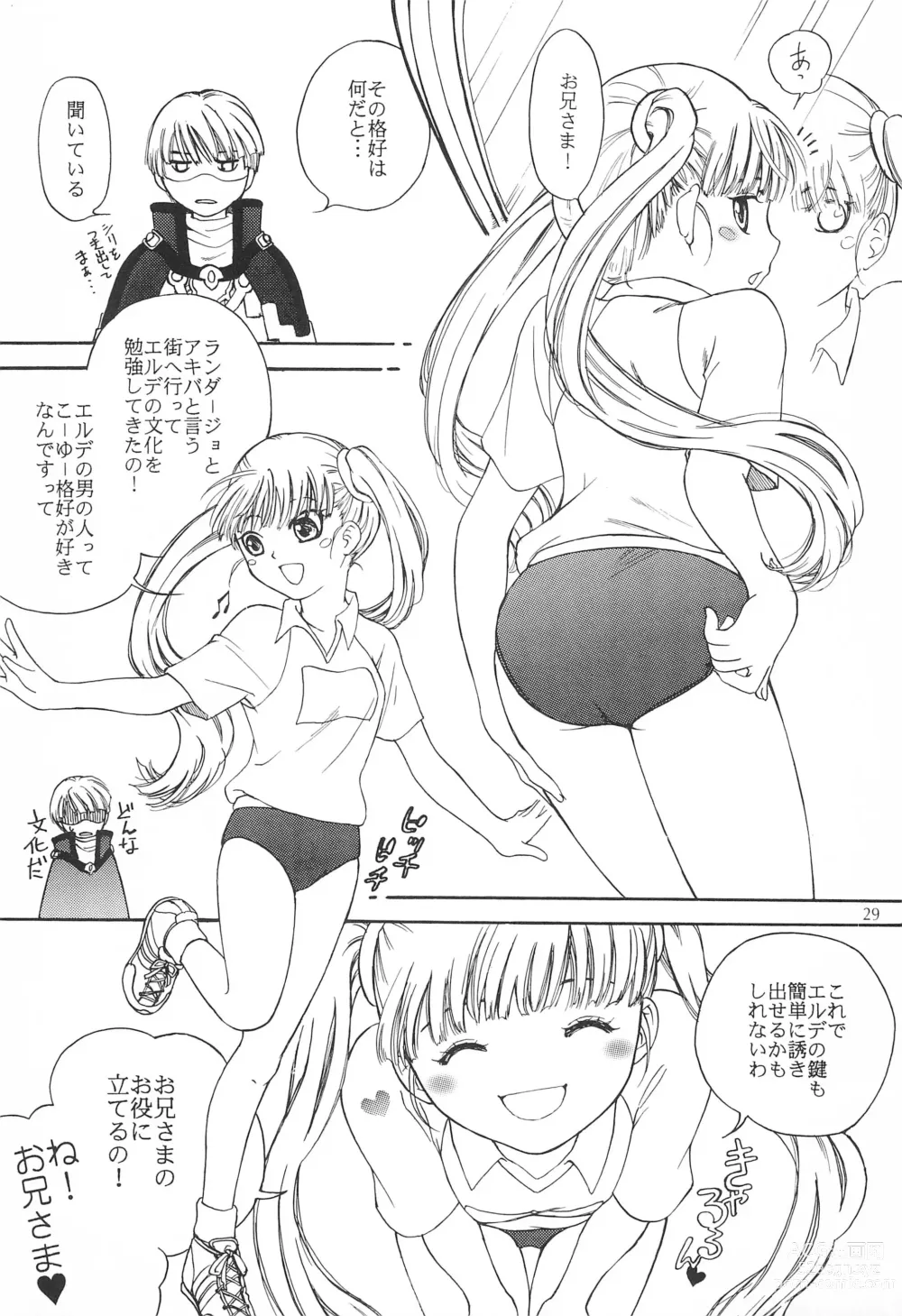 Page 29 of doujinshi Sweets home