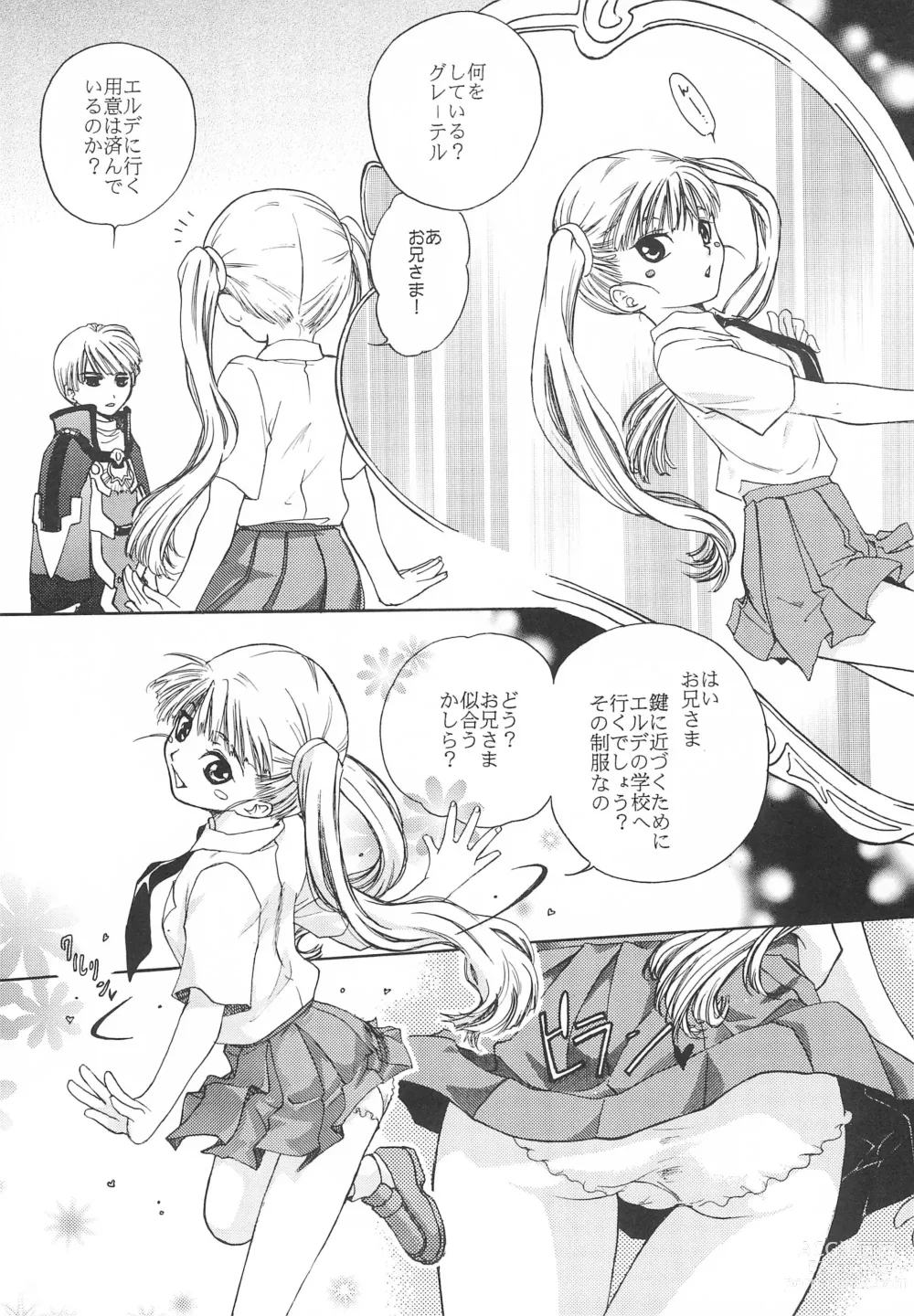 Page 4 of doujinshi Sweets home