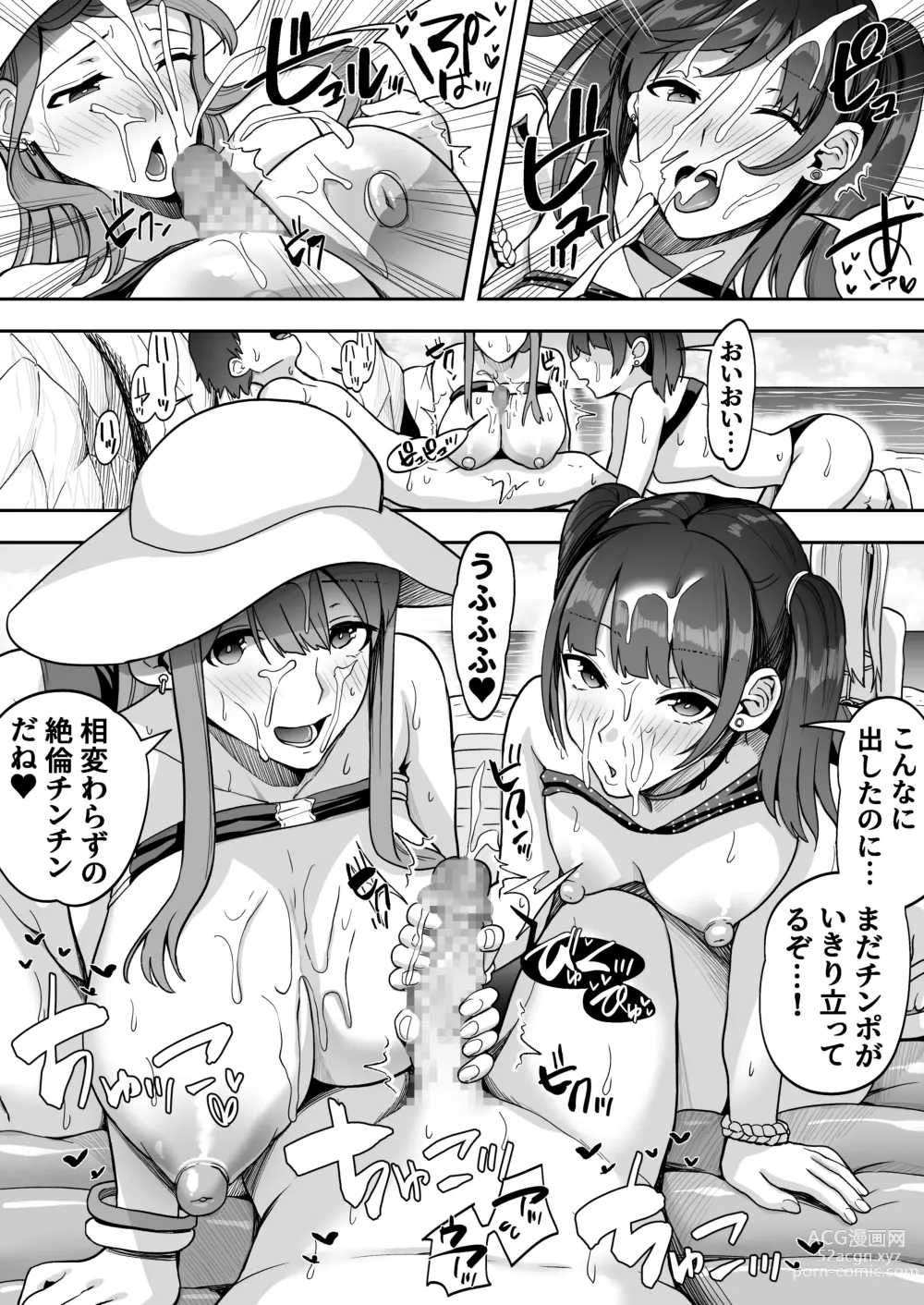 Page 17 of doujinshi Game Suki no Gal-tachi to Ore no Heya de Shitai Houdai 2