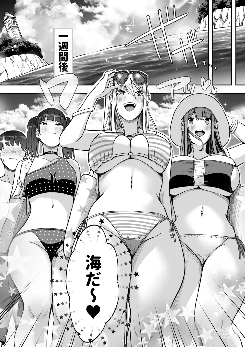 Page 5 of doujinshi Game Suki no Gal-tachi to Ore no Heya de Shitai Houdai 2