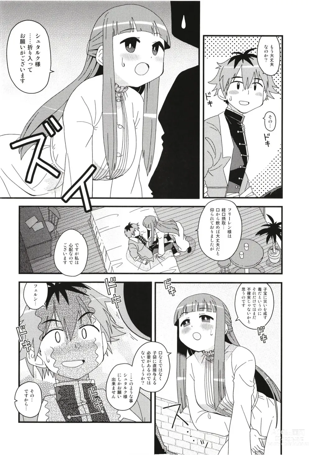 Page 12 of doujinshi Fern to Stark ni Osesse Saseru Hon