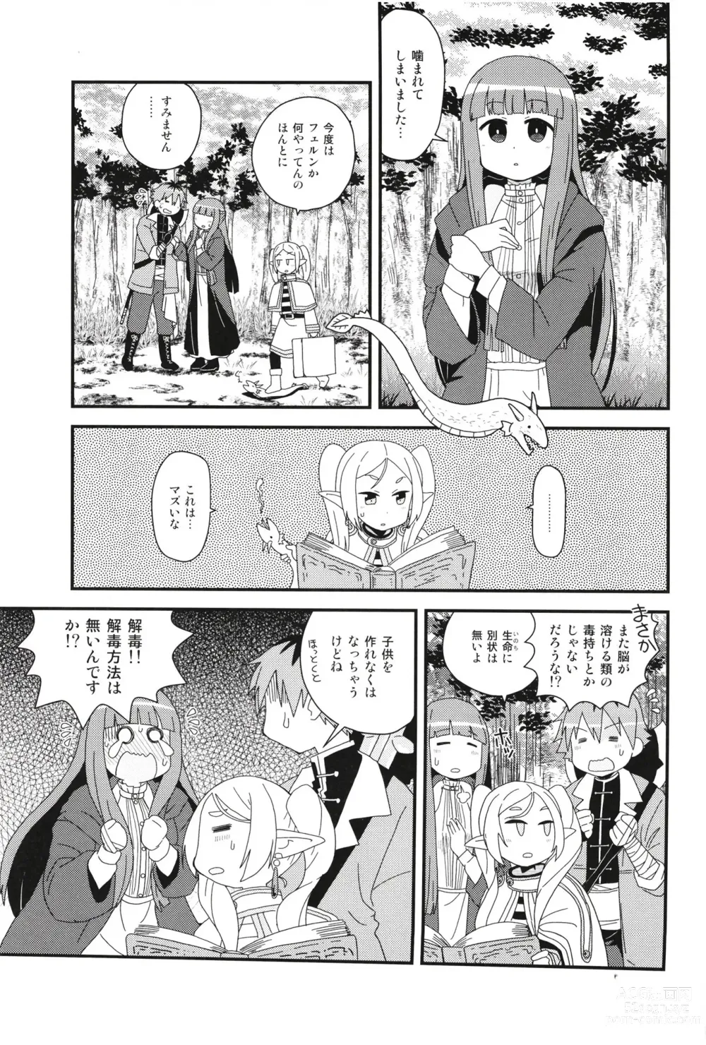 Page 3 of doujinshi Fern to Stark ni Osesse Saseru Hon