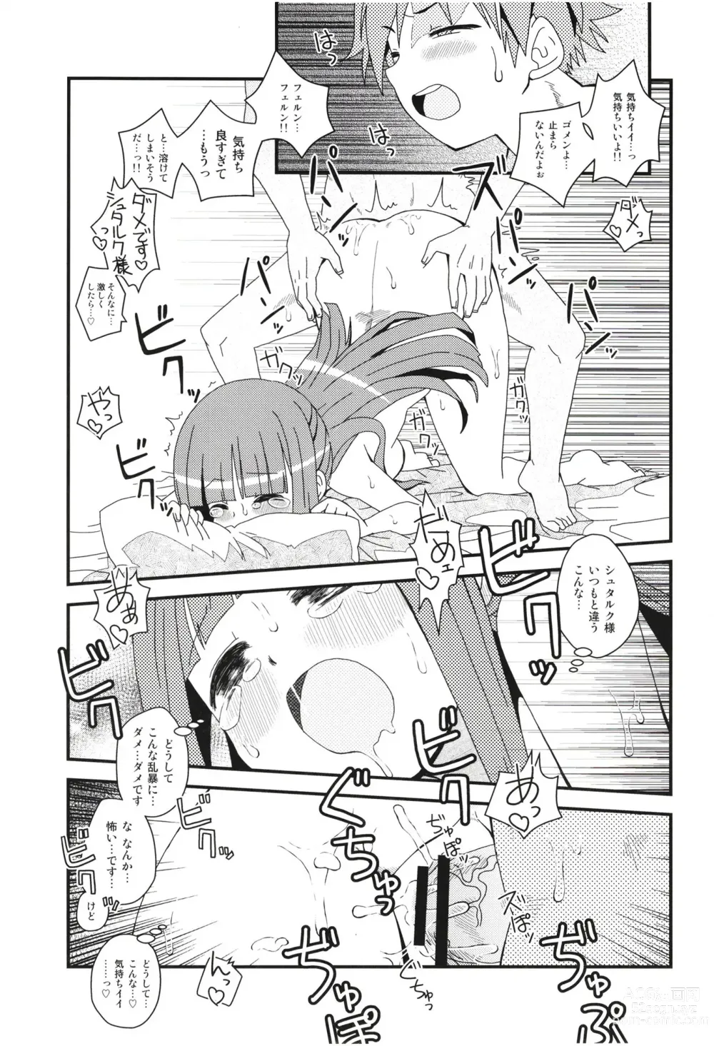 Page 21 of doujinshi Fern to Stark ni Osesse Saseru Hon