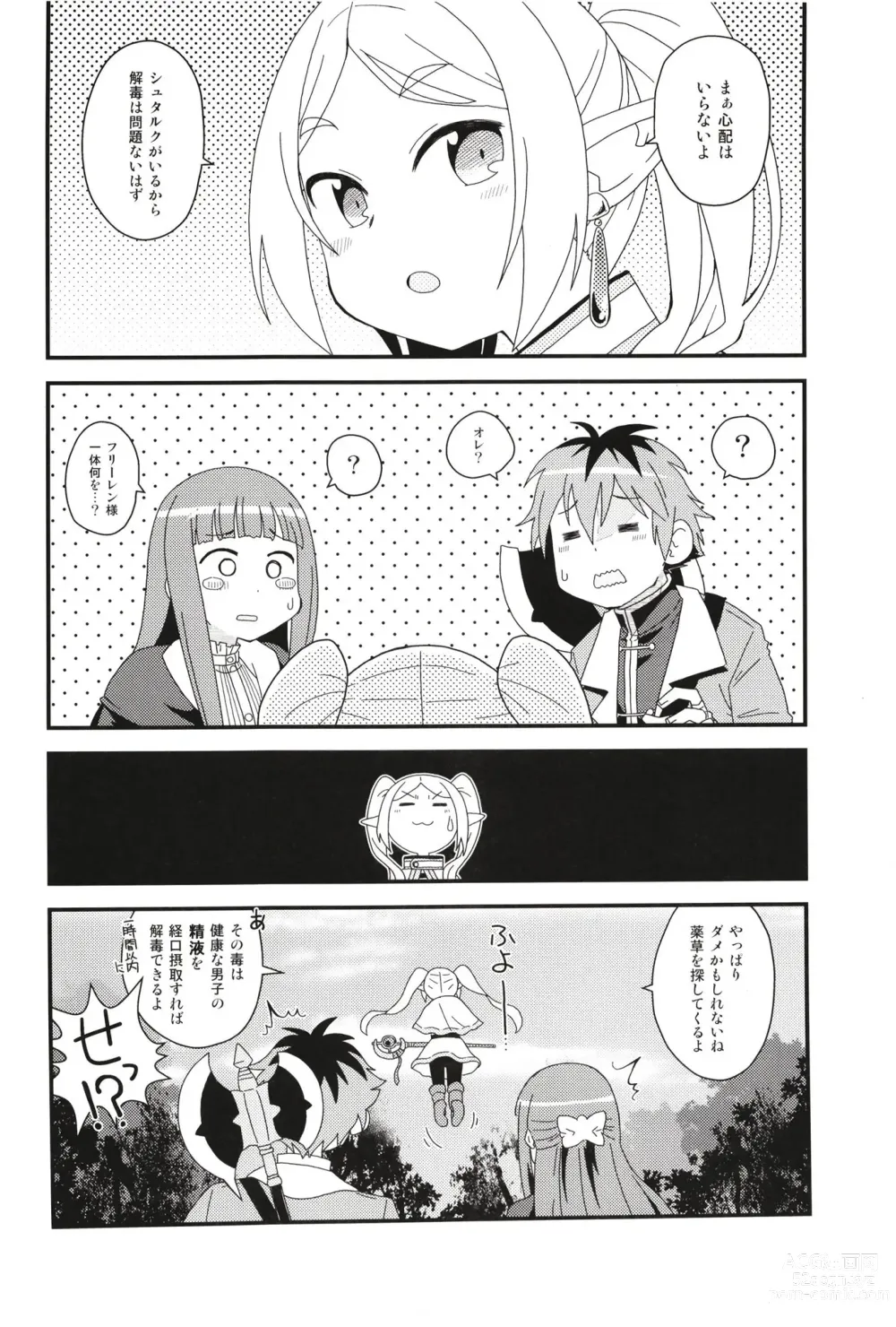 Page 4 of doujinshi Fern to Stark ni Osesse Saseru Hon