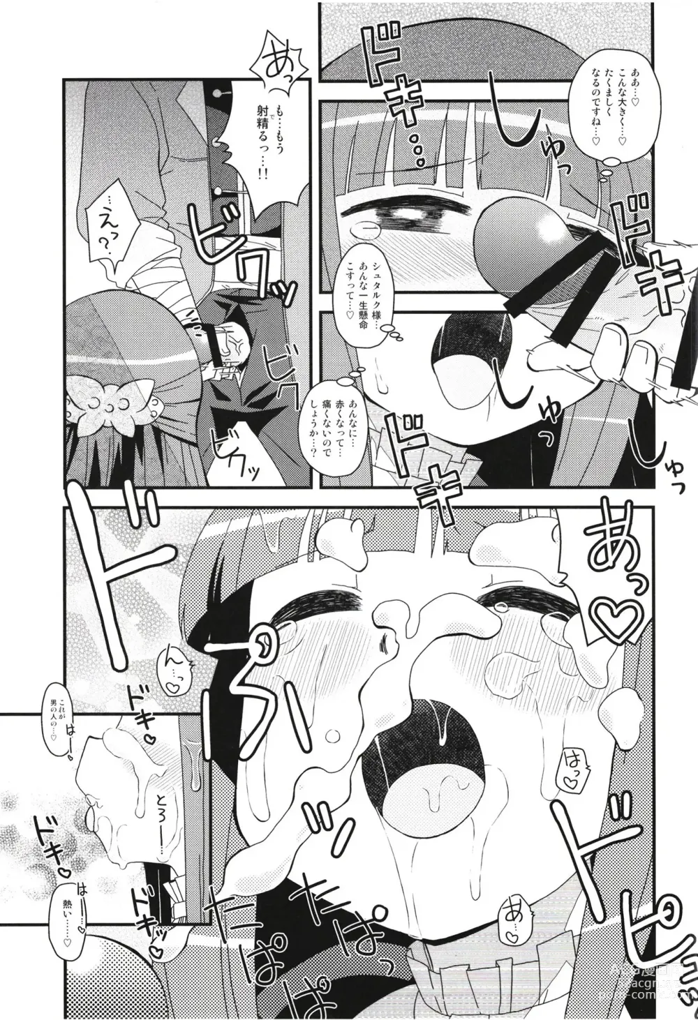 Page 7 of doujinshi Fern to Stark ni Osesse Saseru Hon