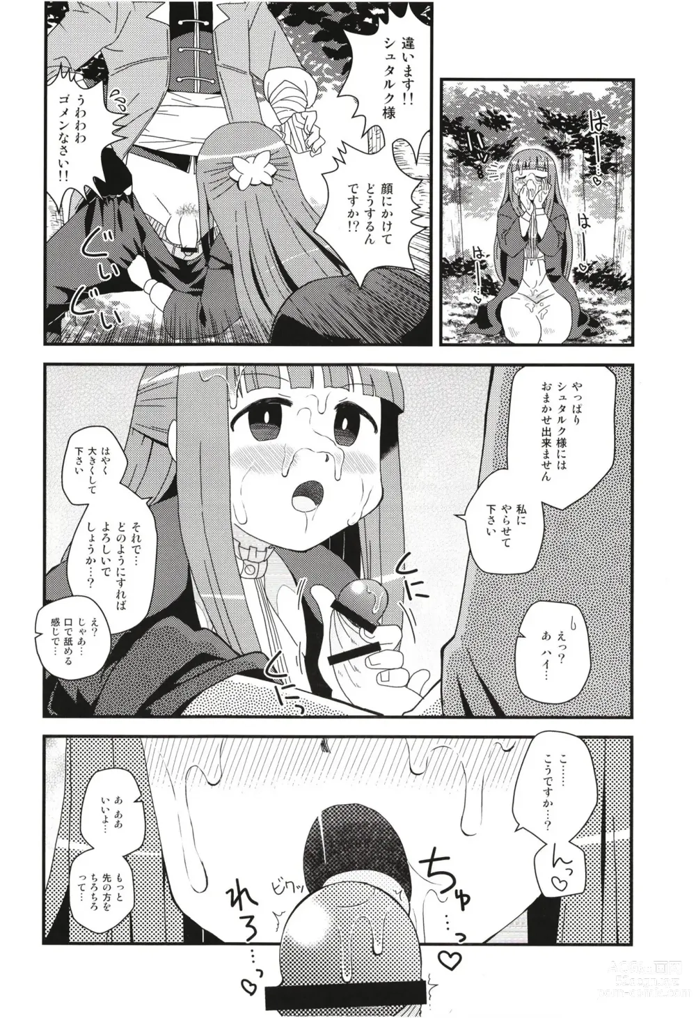 Page 8 of doujinshi Fern to Stark ni Osesse Saseru Hon