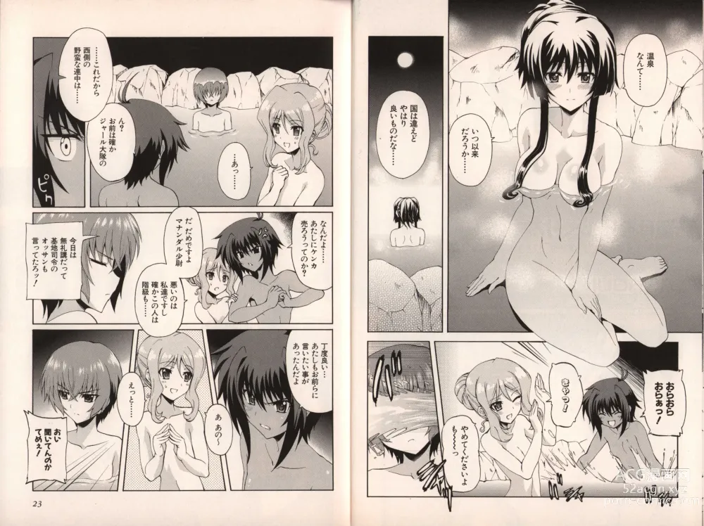 Page 19 of manga Muv-Luv Official Comic Anthology