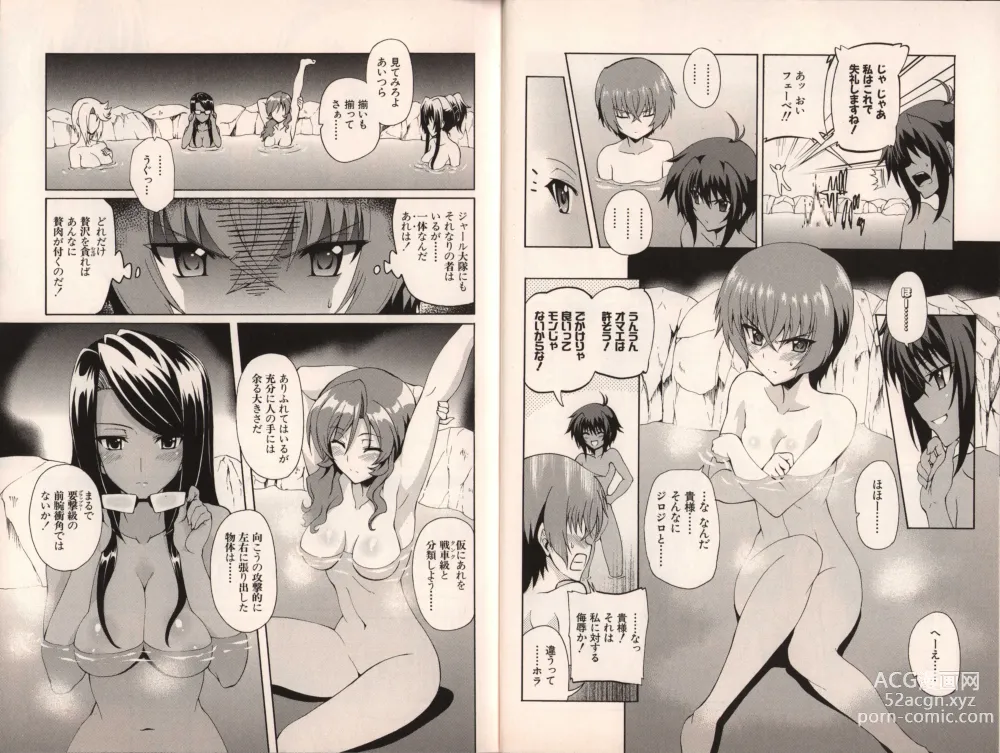 Page 20 of manga Muv-Luv Official Comic Anthology