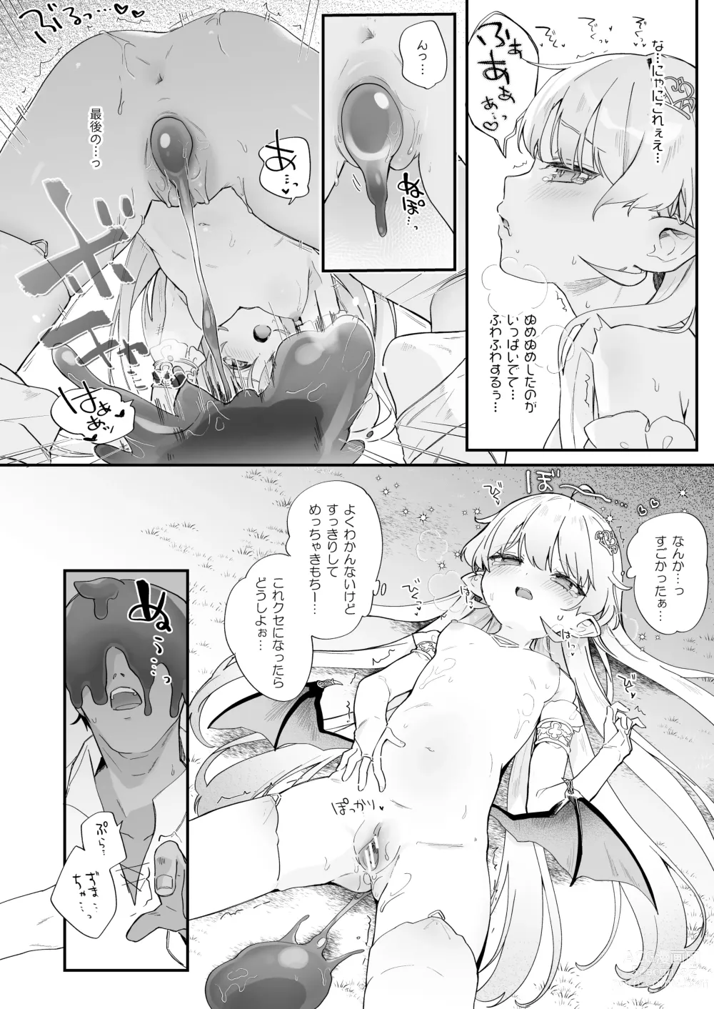 Page 26 of doujinshi Kekki Yakou 2 Hentai Slime Nanka ni Makeru Wake Nai !