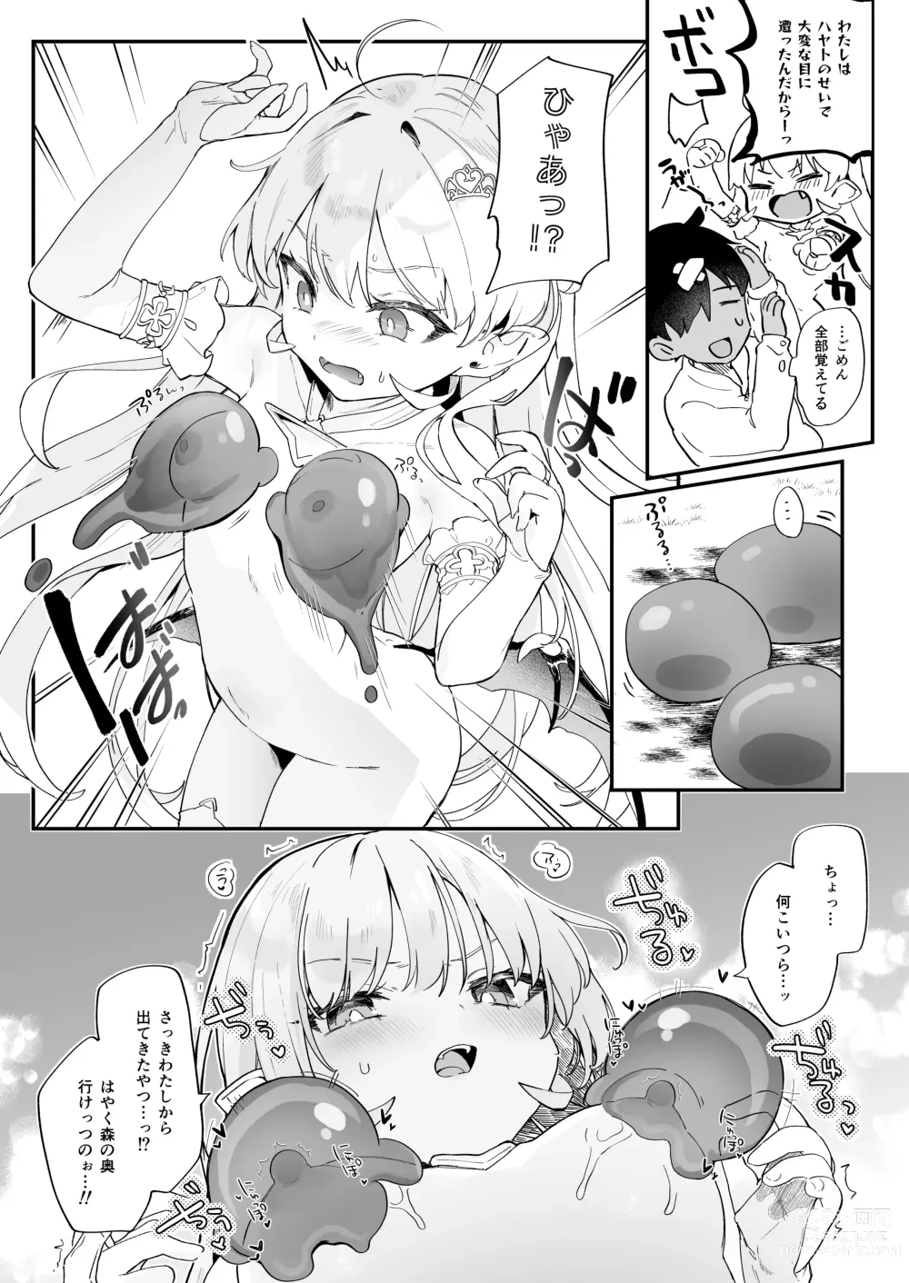 Page 28 of doujinshi Kekki Yakou 2 Hentai Slime Nanka ni Makeru Wake Nai !