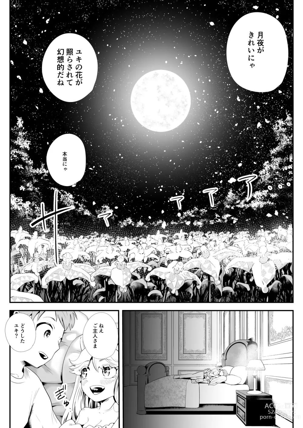 Page 35 of doujinshi Kemokemo Loli Kyonyuu Maid Anata no Yuki-chan Dekiaiki