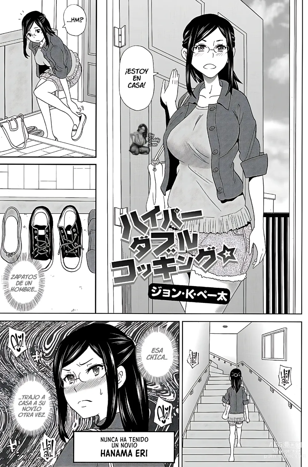 Page 1 of manga Hyper Double Cocking