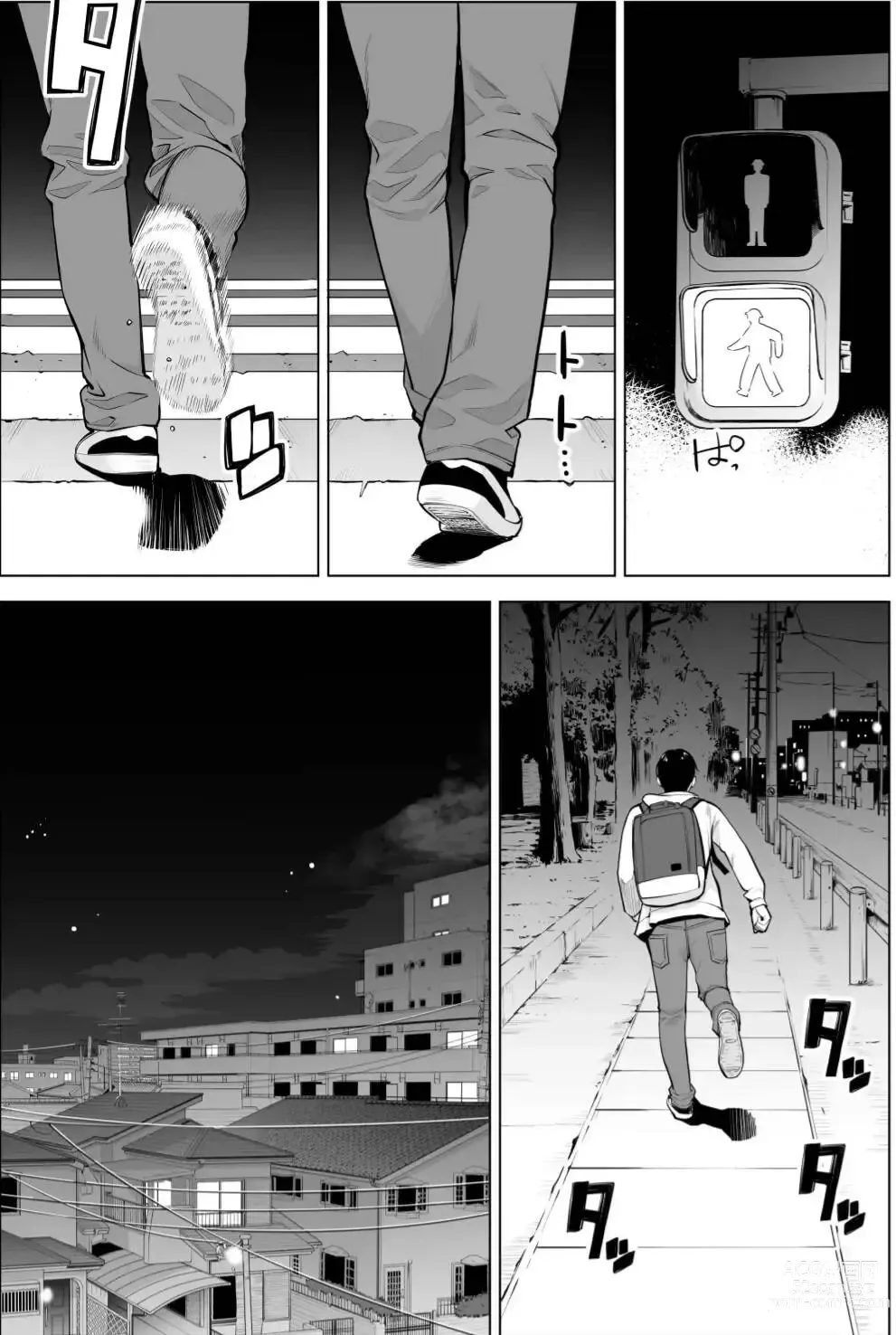 Page 17 of doujinshi Nureane 2 ~ Kyonyuu no Ane to Iyarashii Koto o Shita Ato no Hanashi