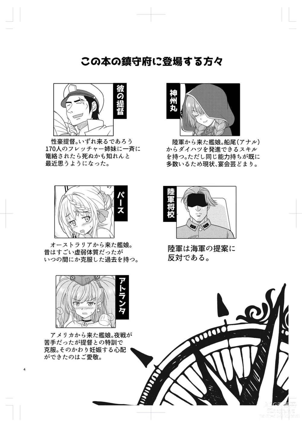 Page 3 of doujinshi Shinshuu Maru to Rouraku no Susume