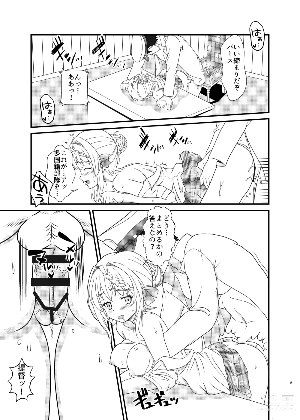 Page 4 of doujinshi Shinshuu Maru to Rouraku no Susume