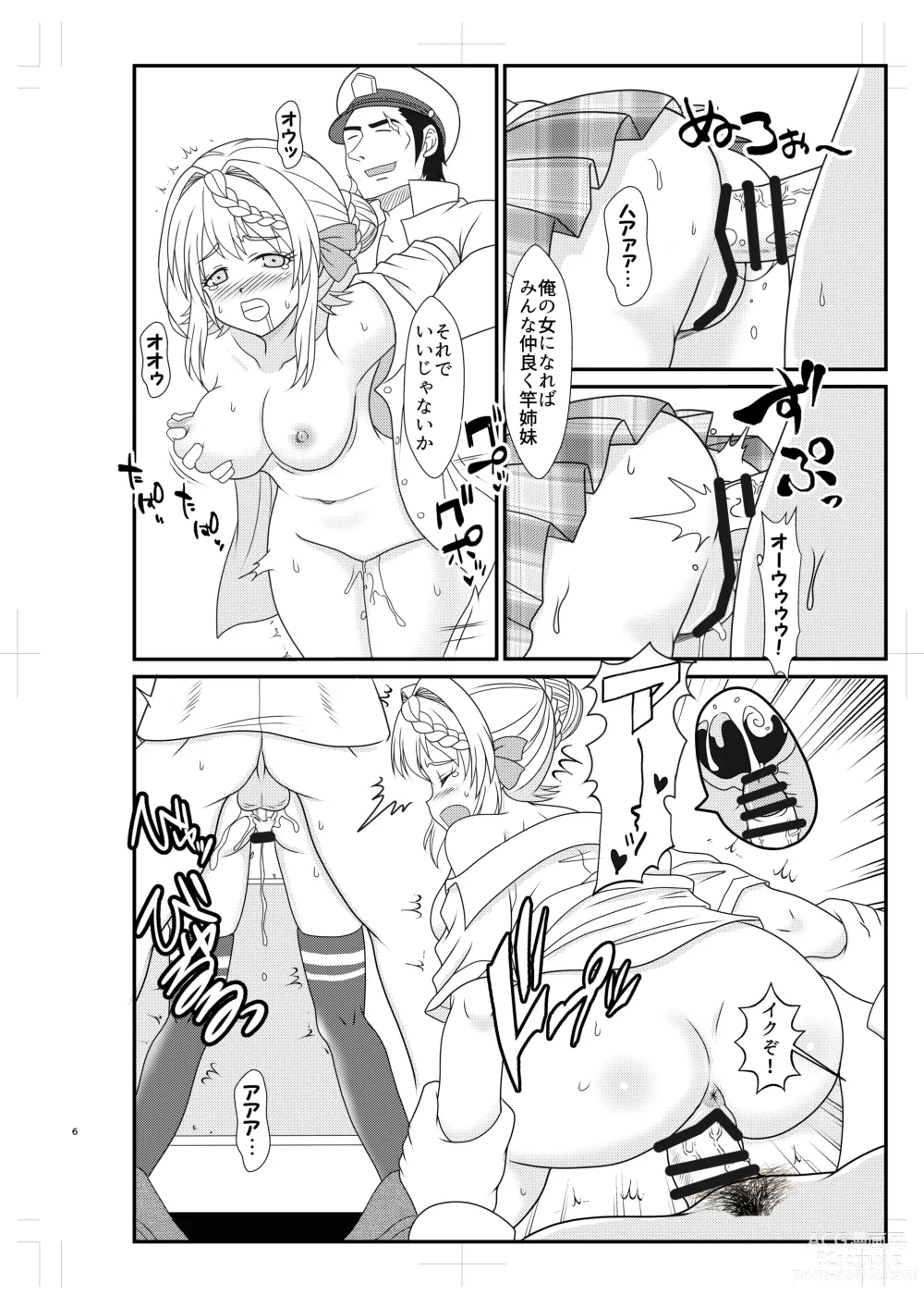 Page 5 of doujinshi Shinshuu Maru to Rouraku no Susume