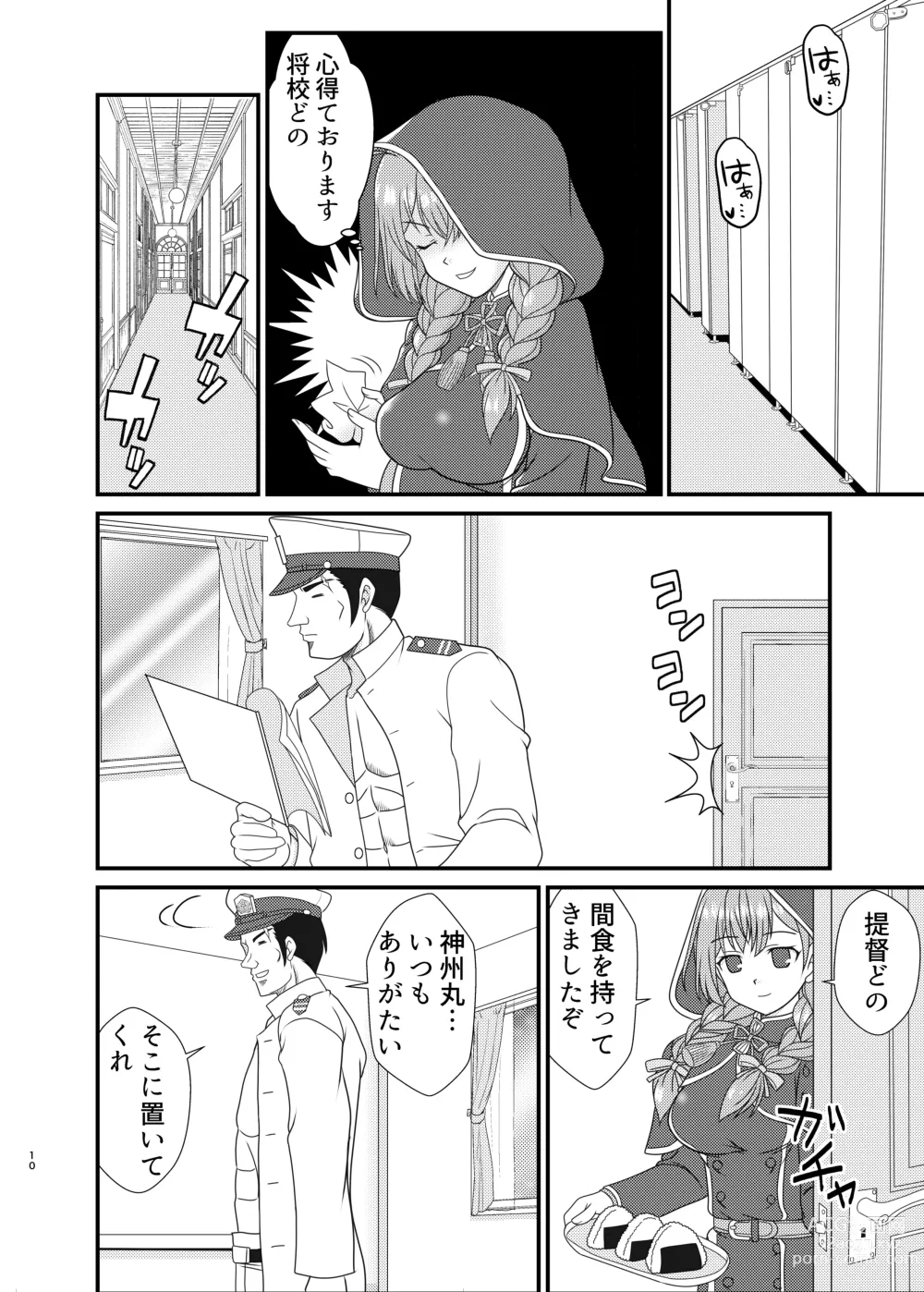 Page 9 of doujinshi Shinshuu Maru to Rouraku no Susume