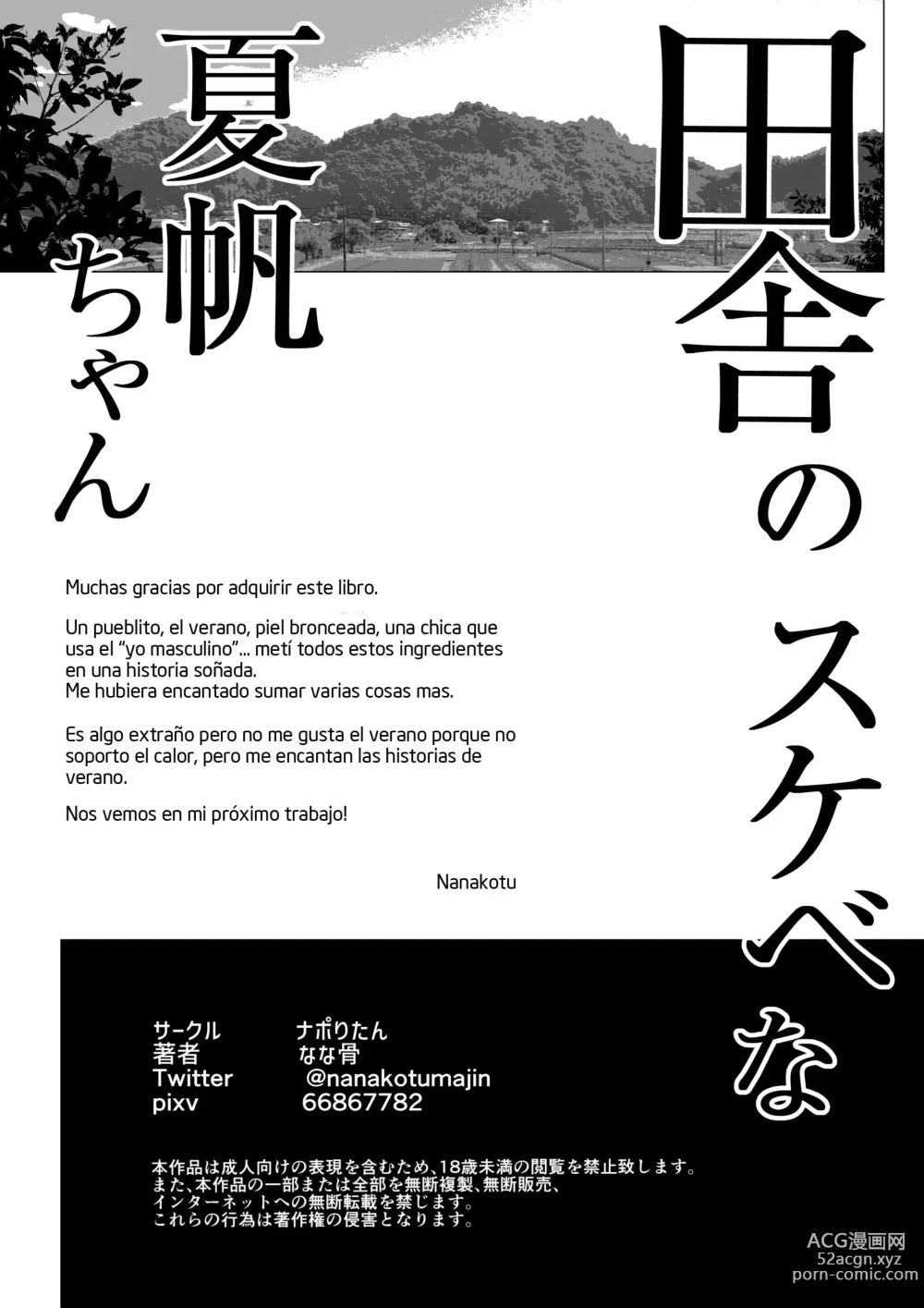 Page 68 of doujinshi Inaka no Sukebe na Kaho-chan