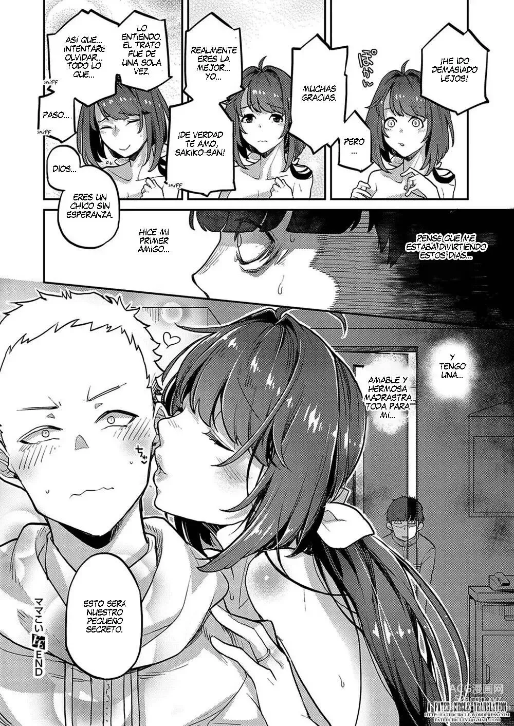 Page 30 of manga MaMaKoi