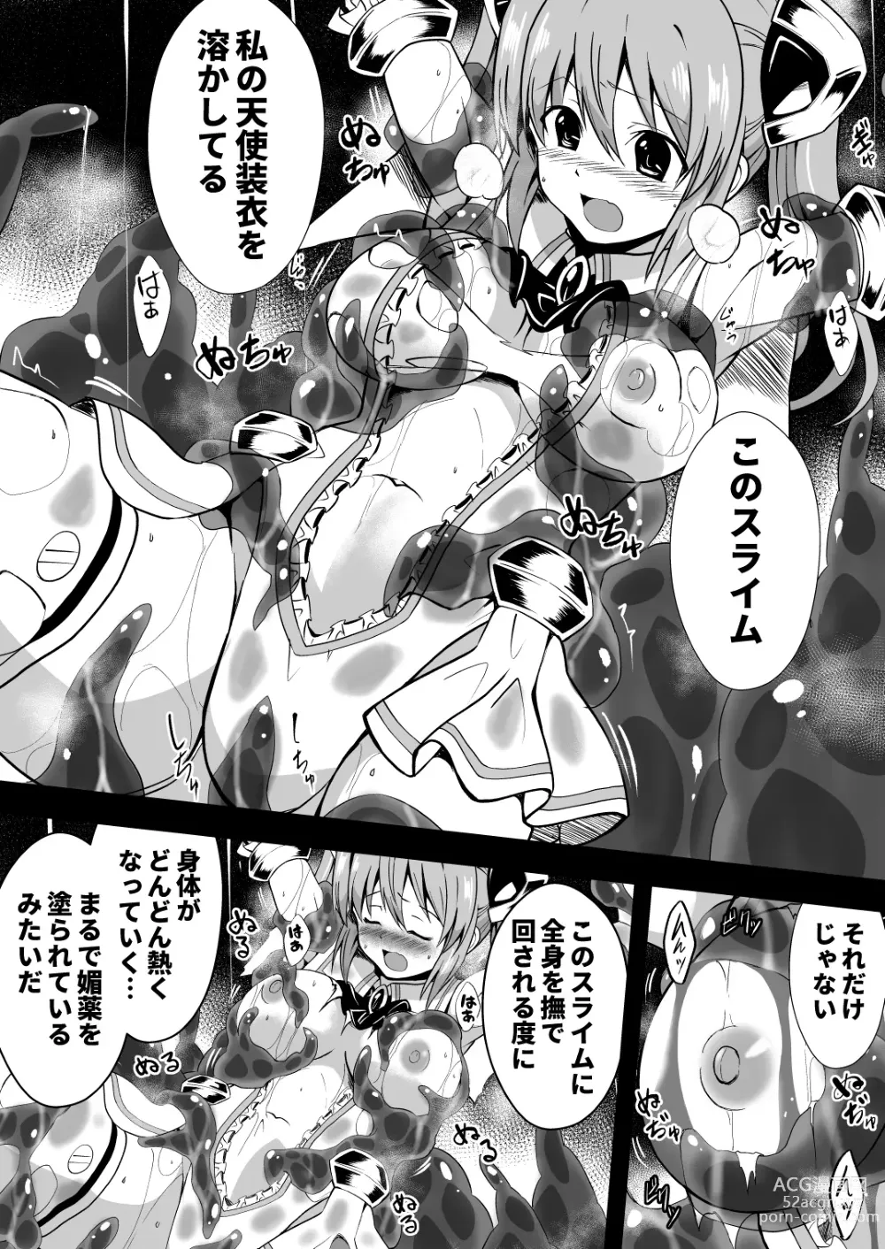 Page 15 of doujinshi Rankou Tenshi Lumiere ~ Suraimu wo Harama sa re Otoko-tachi ni Rinkan sareta Shoujo no Matsuro~