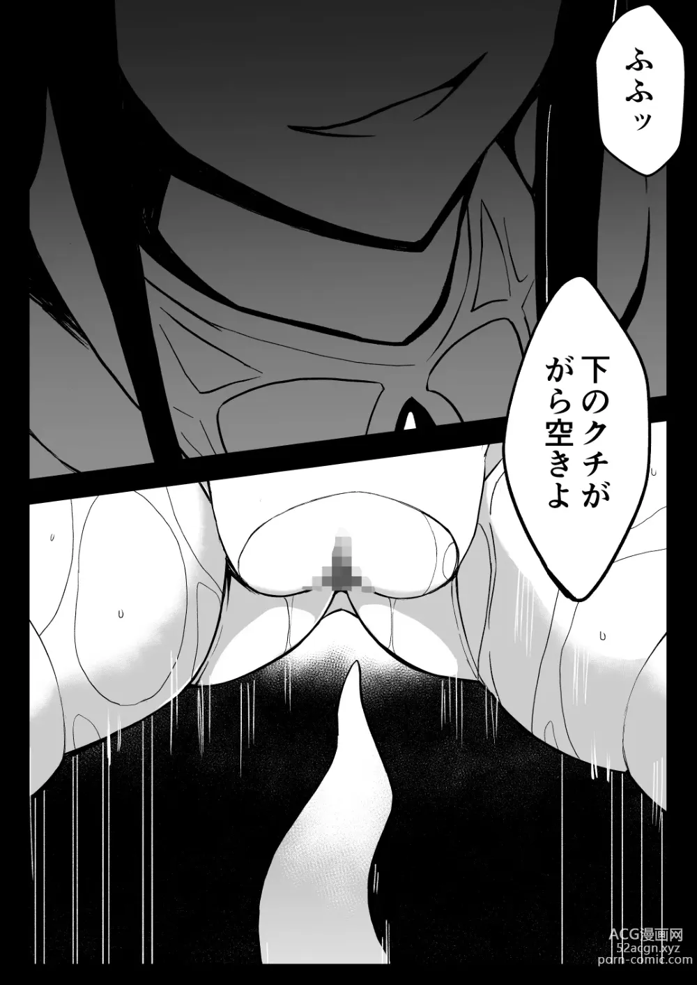 Page 24 of doujinshi Rankou Tenshi Lumiere ~ Suraimu wo Harama sa re Otoko-tachi ni Rinkan sareta Shoujo no Matsuro~