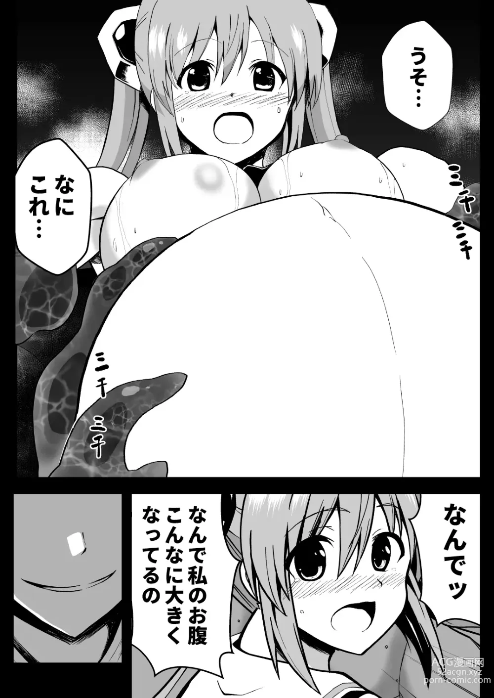 Page 48 of doujinshi Rankou Tenshi Lumiere ~ Suraimu wo Harama sa re Otoko-tachi ni Rinkan sareta Shoujo no Matsuro~