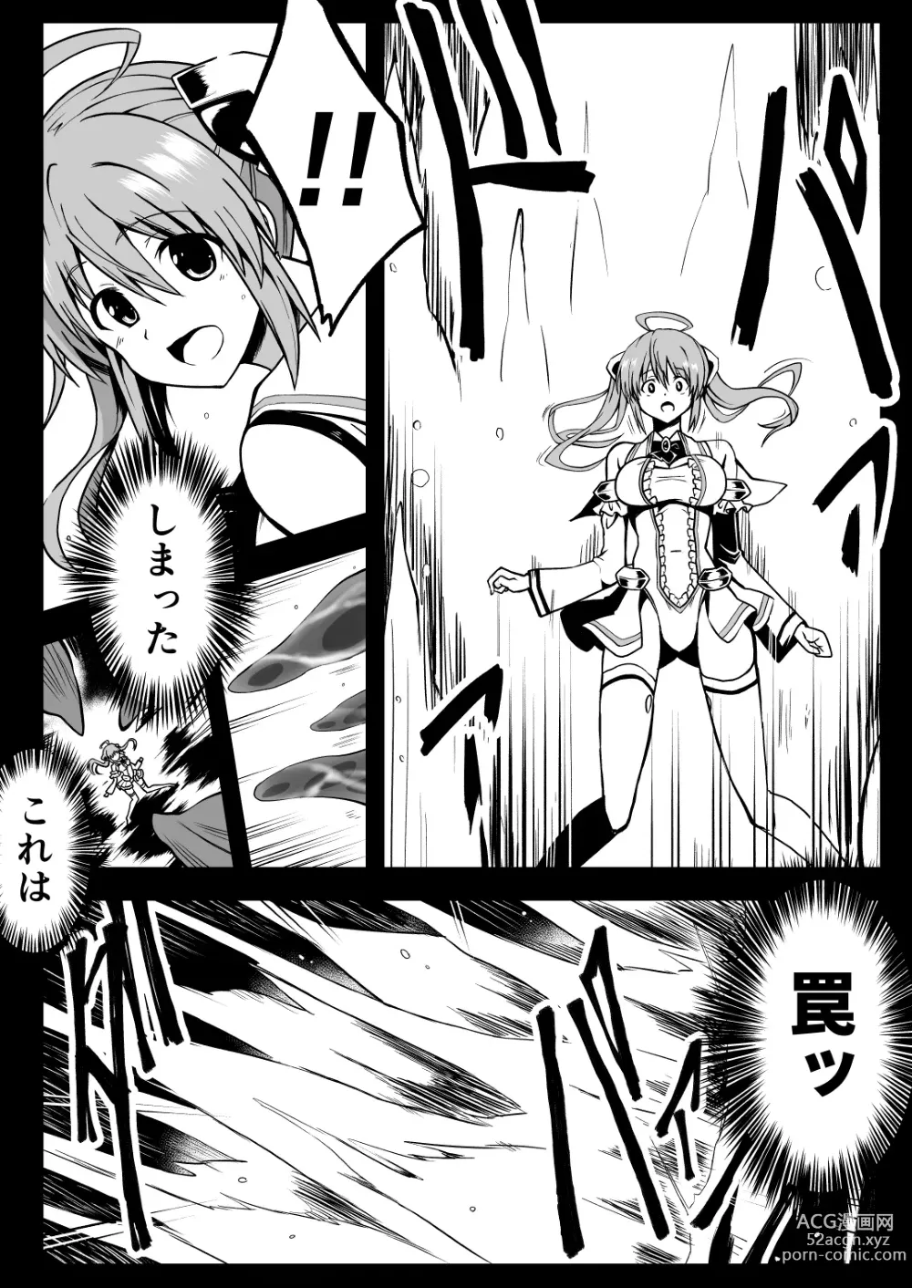 Page 7 of doujinshi Rankou Tenshi Lumiere ~ Suraimu wo Harama sa re Otoko-tachi ni Rinkan sareta Shoujo no Matsuro~