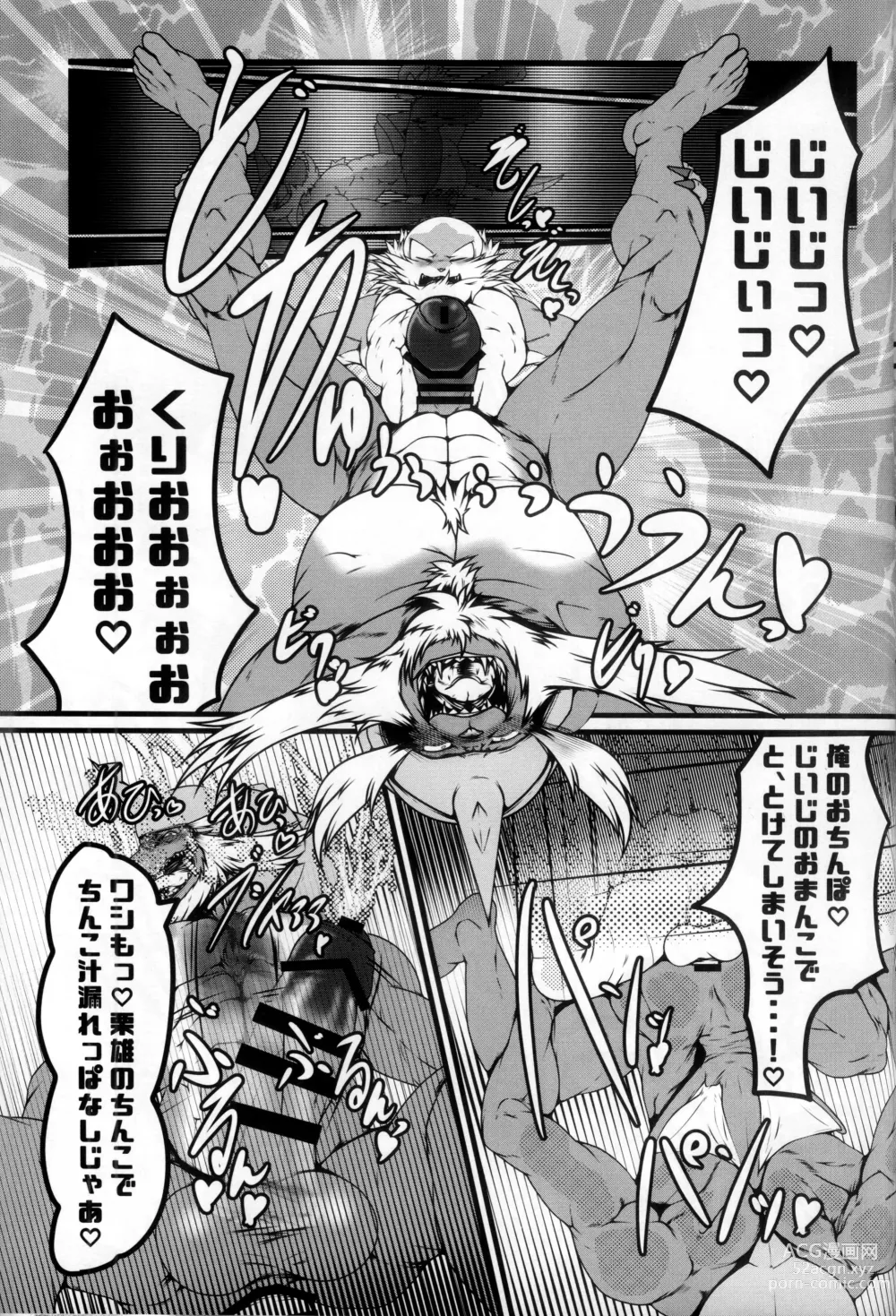 Page 186 of doujinshi Kairaku Ochi ♂ 4