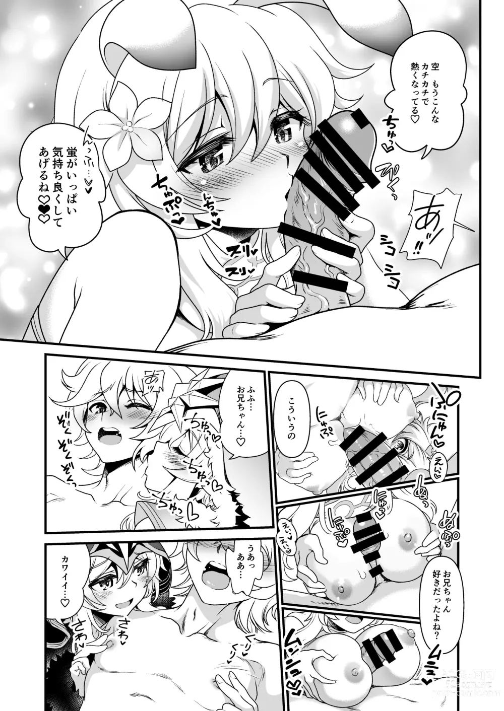 Page 8 of doujinshi Yume Hate no Ihoujin