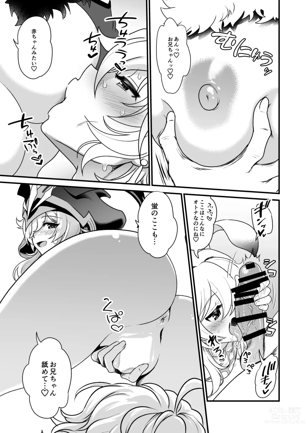 Page 10 of doujinshi Yume Hate no Ihoujin