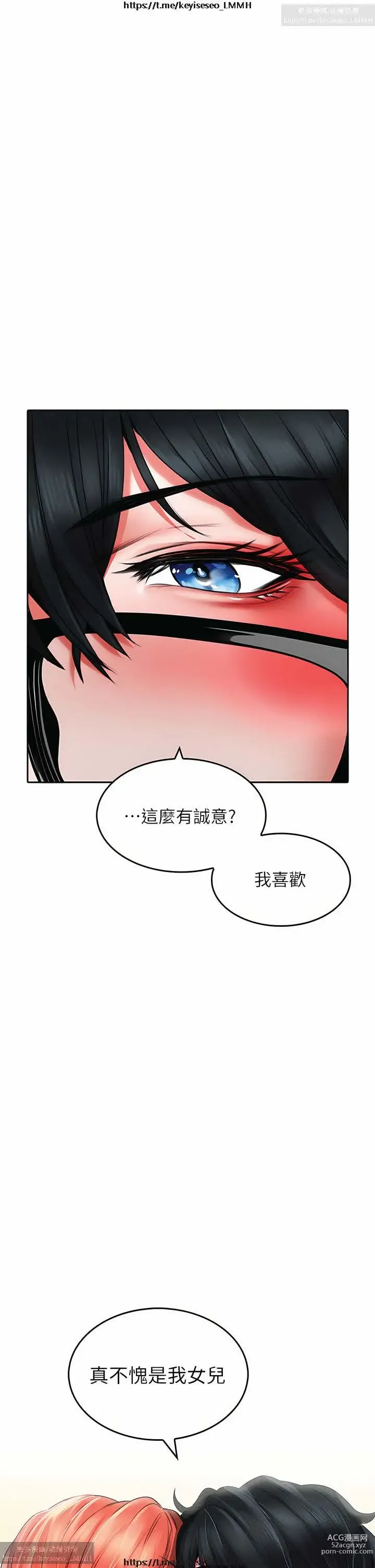 Page 1139 of manga 小心你后面 1-24 完结