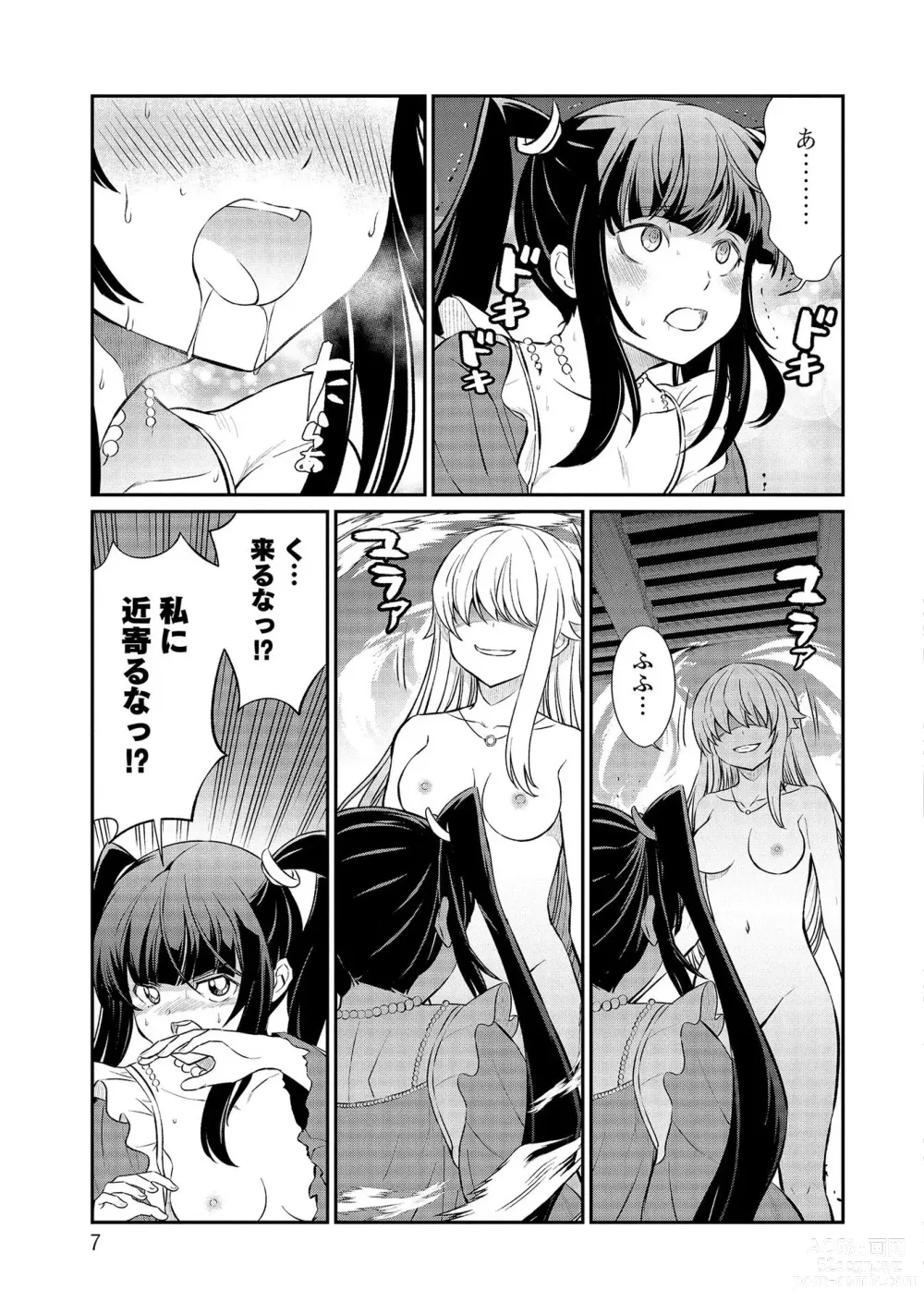 Page 7 of manga Kukkorose no Himekishi to nari, Yuri Shoukan de Hataraku koto ni Narimashita vol.3