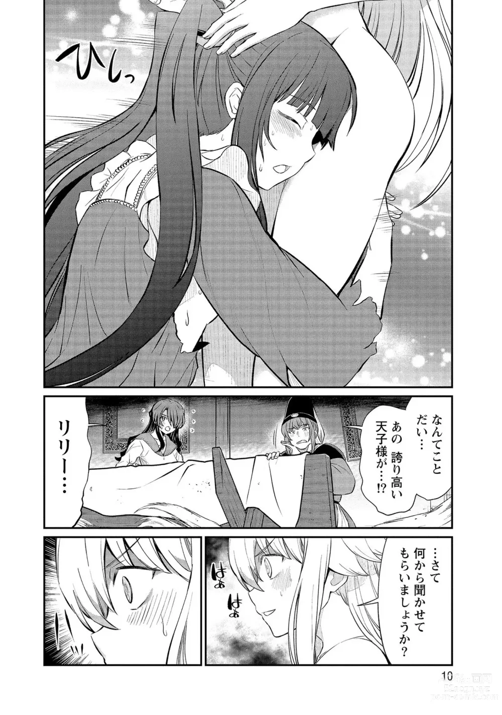 Page 10 of manga Kukkorose no Himekishi to nari, Yuri Shoukan de Hataraku koto ni Narimashita vol.3